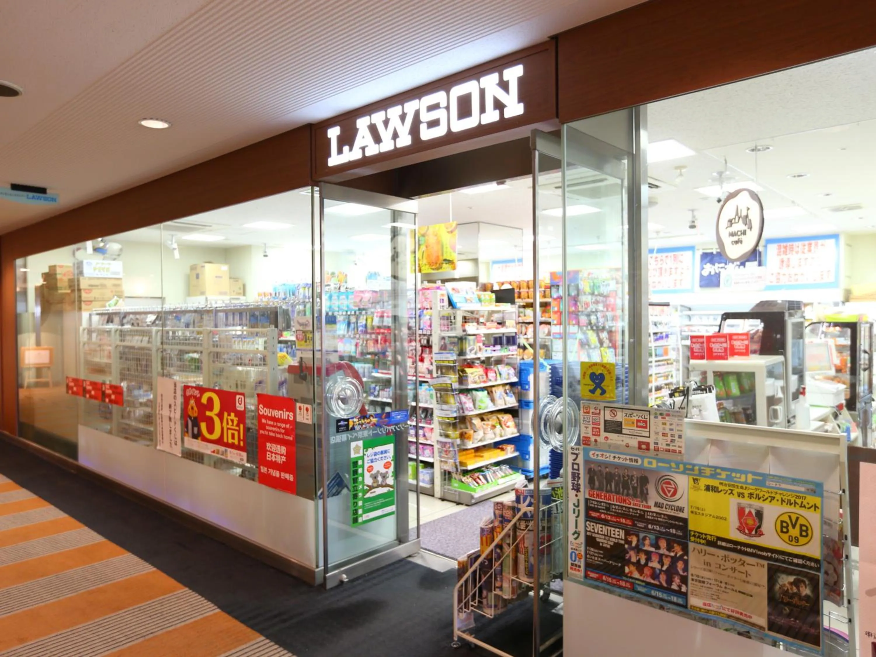 Area and facilities in APA Hotel & Resort Tokyo Bay Makuhari