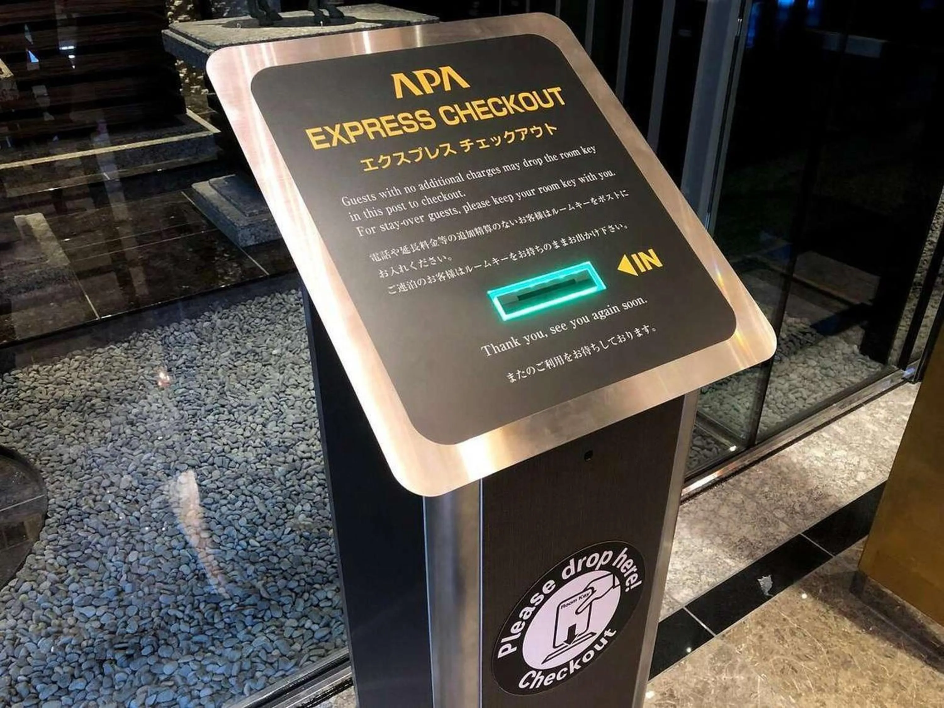 Area and facilities in APA Hotel Nihonbashi Hamacho Ekiminami