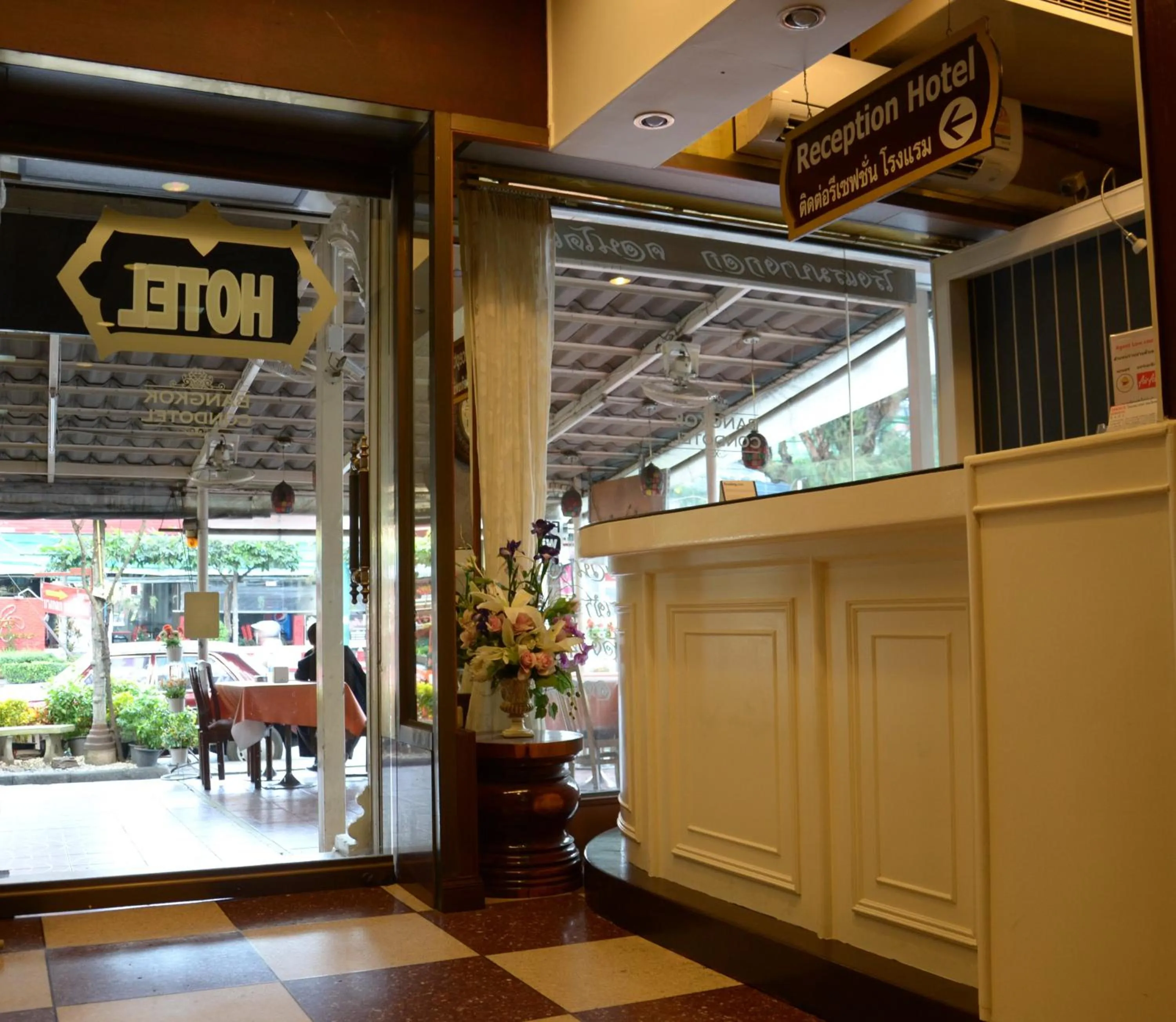 Lobby or reception in At Bangkok Hotel
