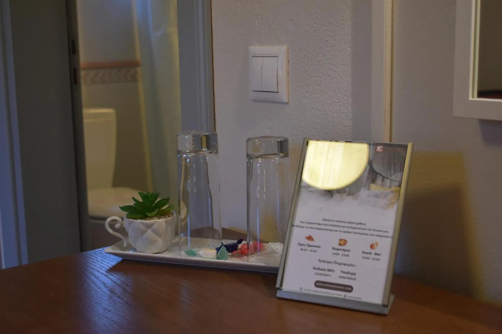 Kyriaki Guesthouse & Suites