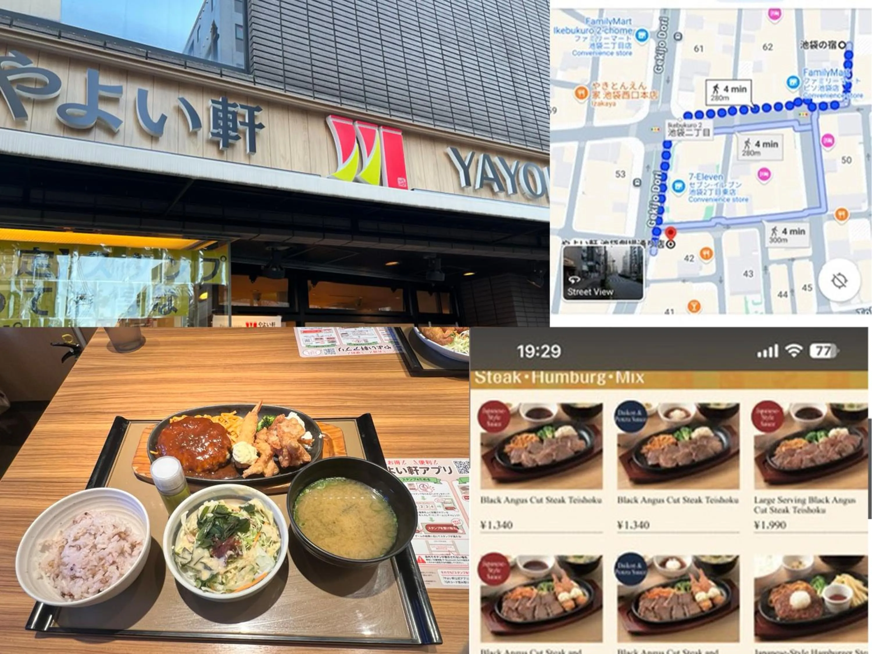 Ikebukuro no Yado detached house