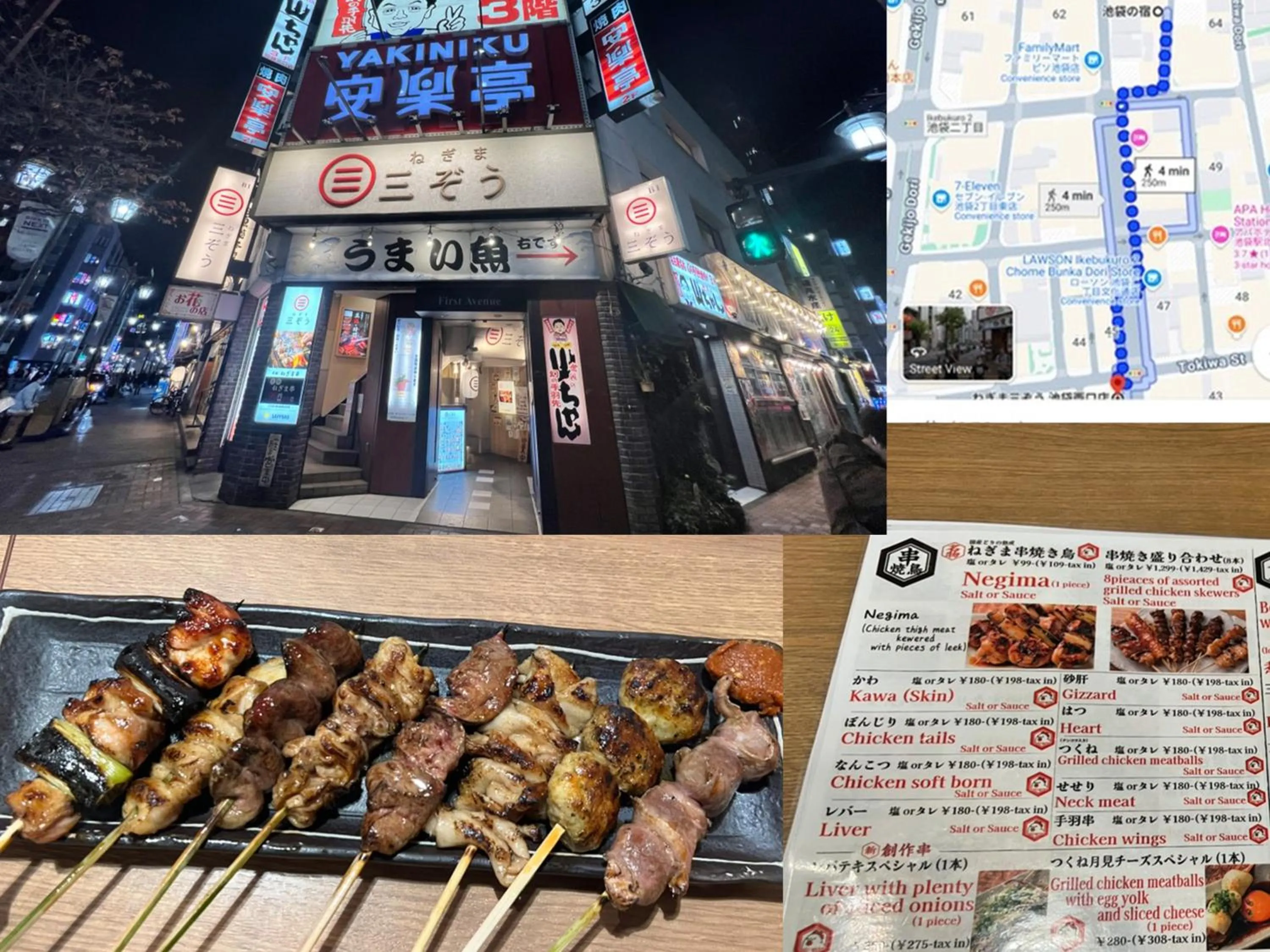 Ikebukuro no Yado detached house