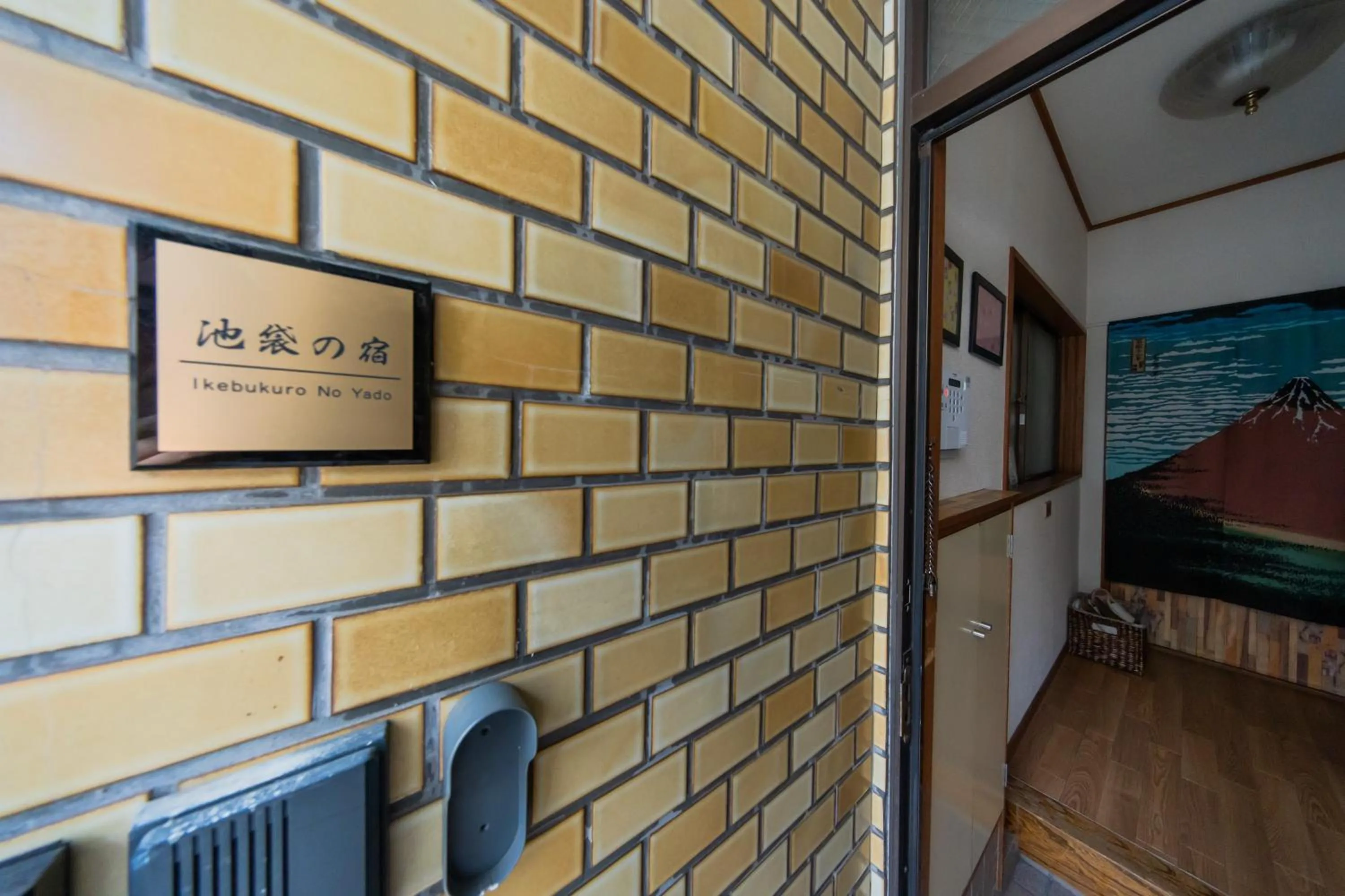 Ikebukuro no Yado detached house