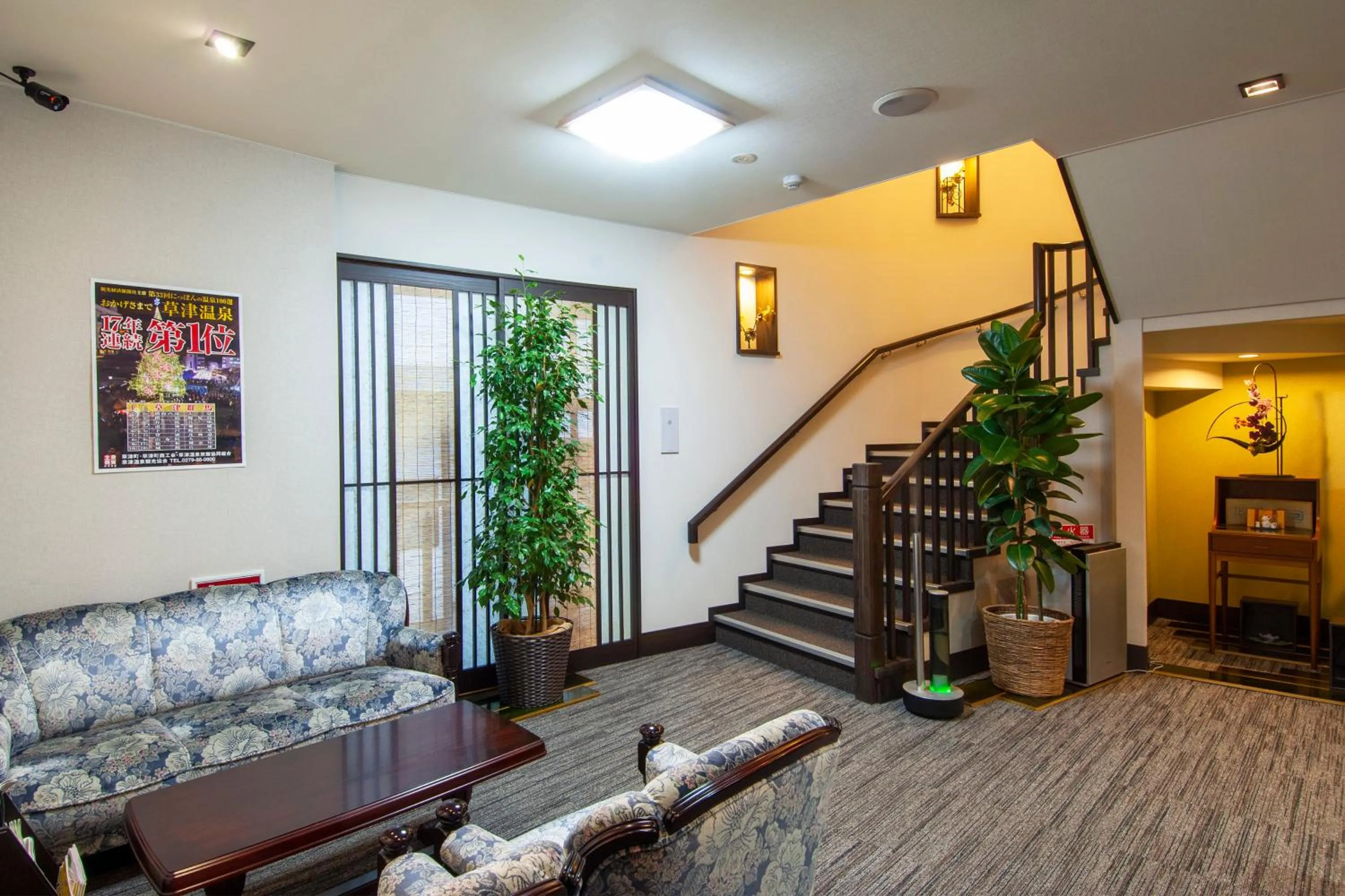 Lobby or reception in Oyado Yukizumi