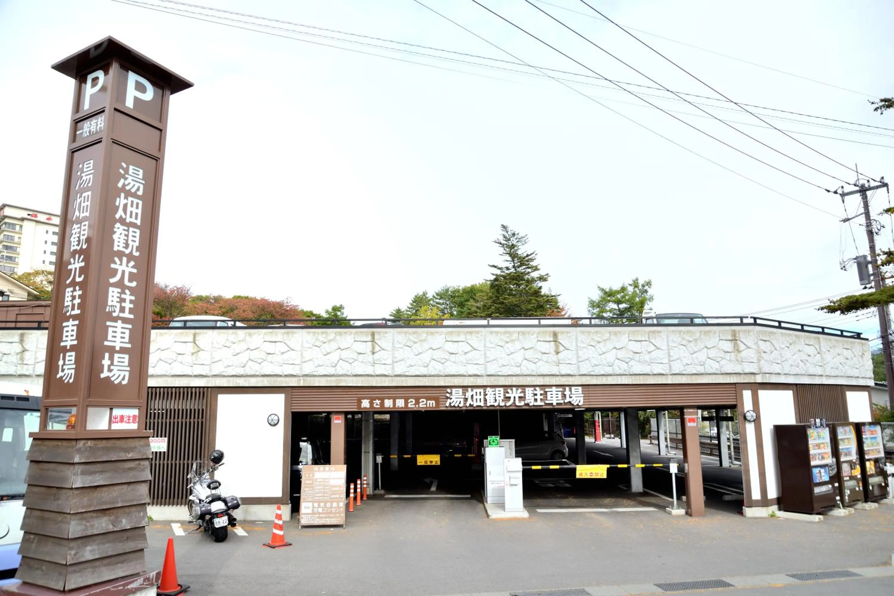 Parking in Oyado Yukizumi