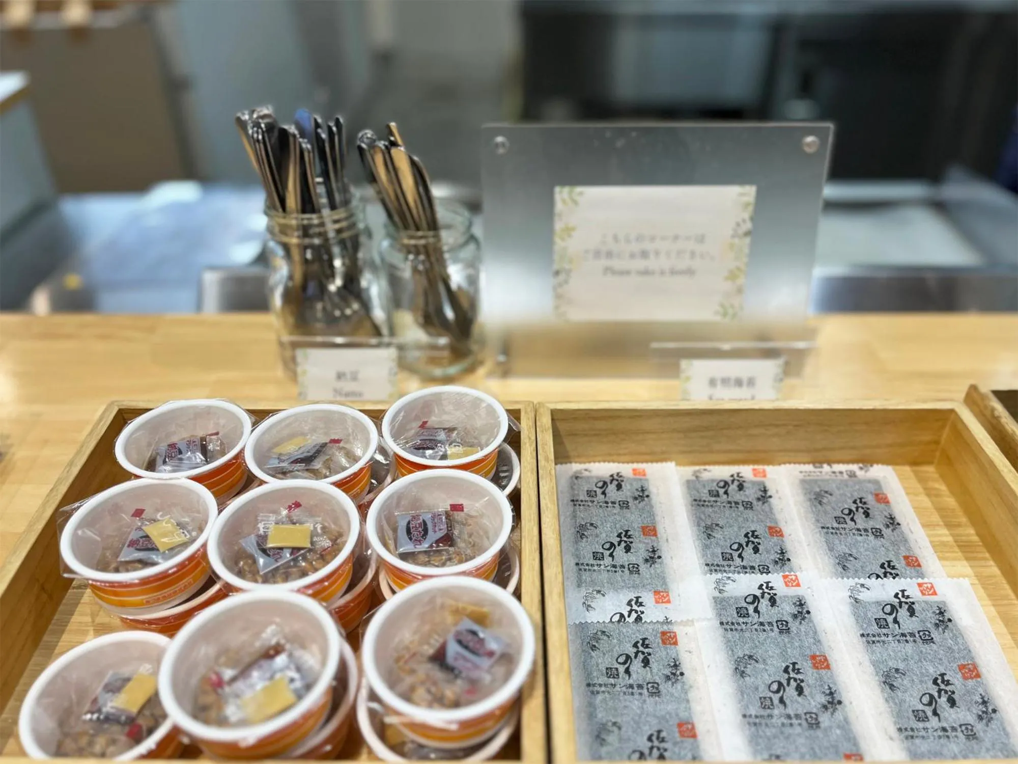 Food in Green Rich Hotel Tosu Ekimae