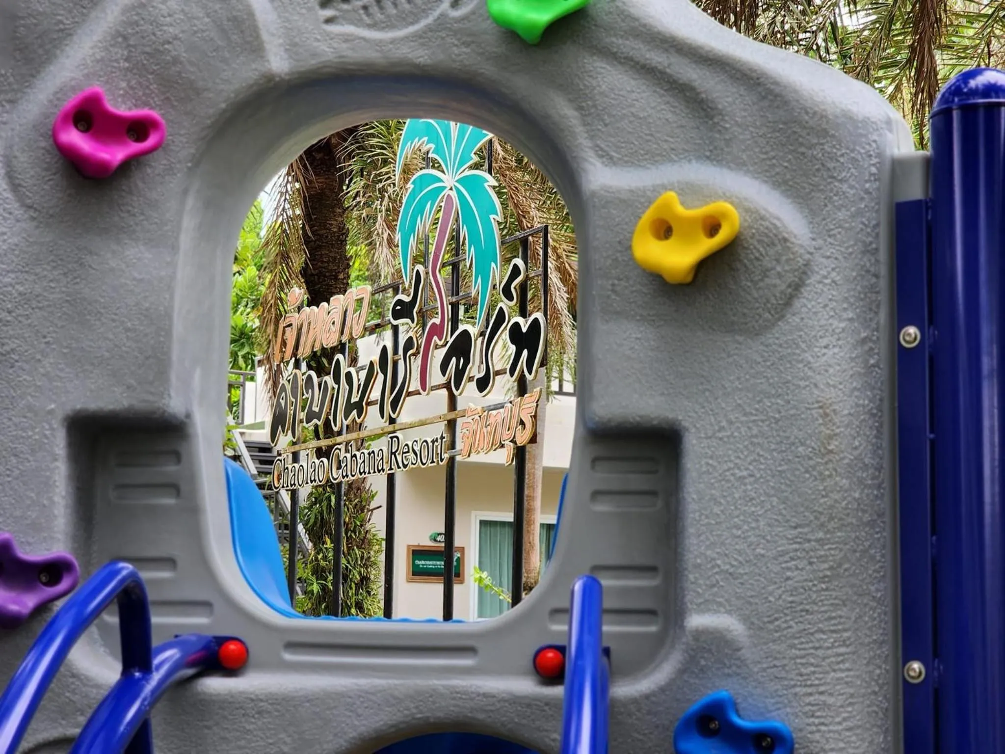 Chaolao Cabana Resort