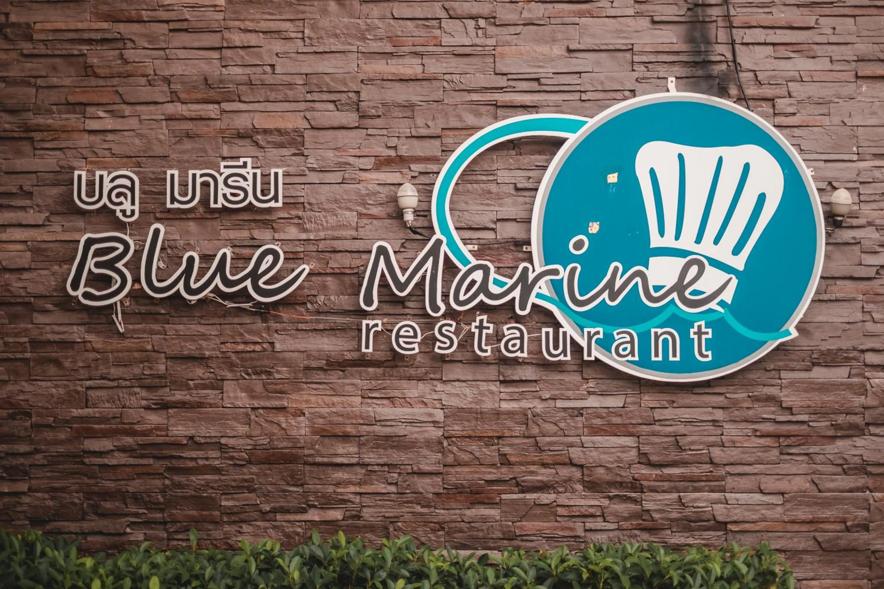 Chaolao Cabana Resort