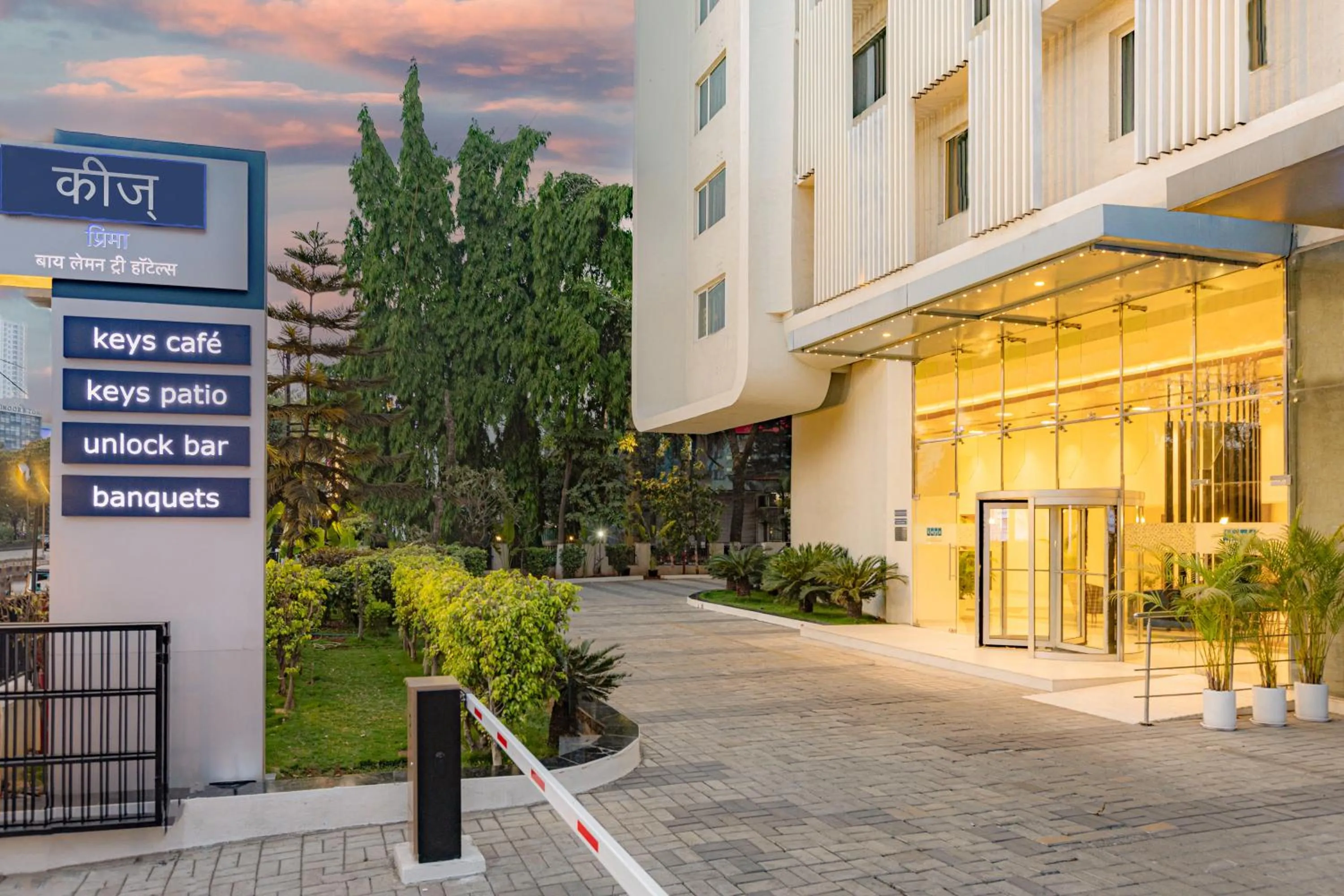 Facade/entrance in Keys Prima by Lemon Tree Hotels, Pimpri, Pune