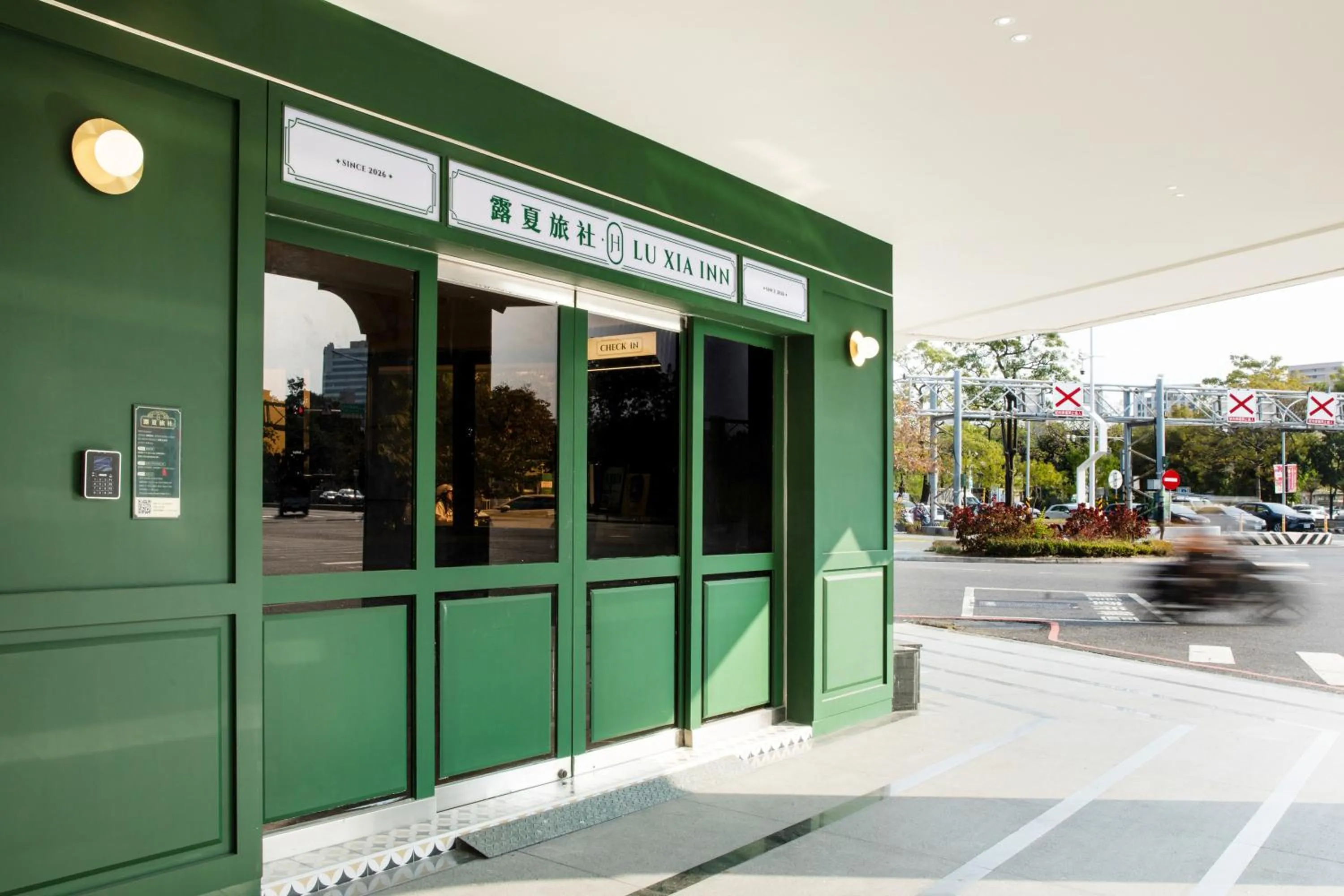 露夏旅社 l 納康商旅 l 智能入住 l 鄰近花園夜市