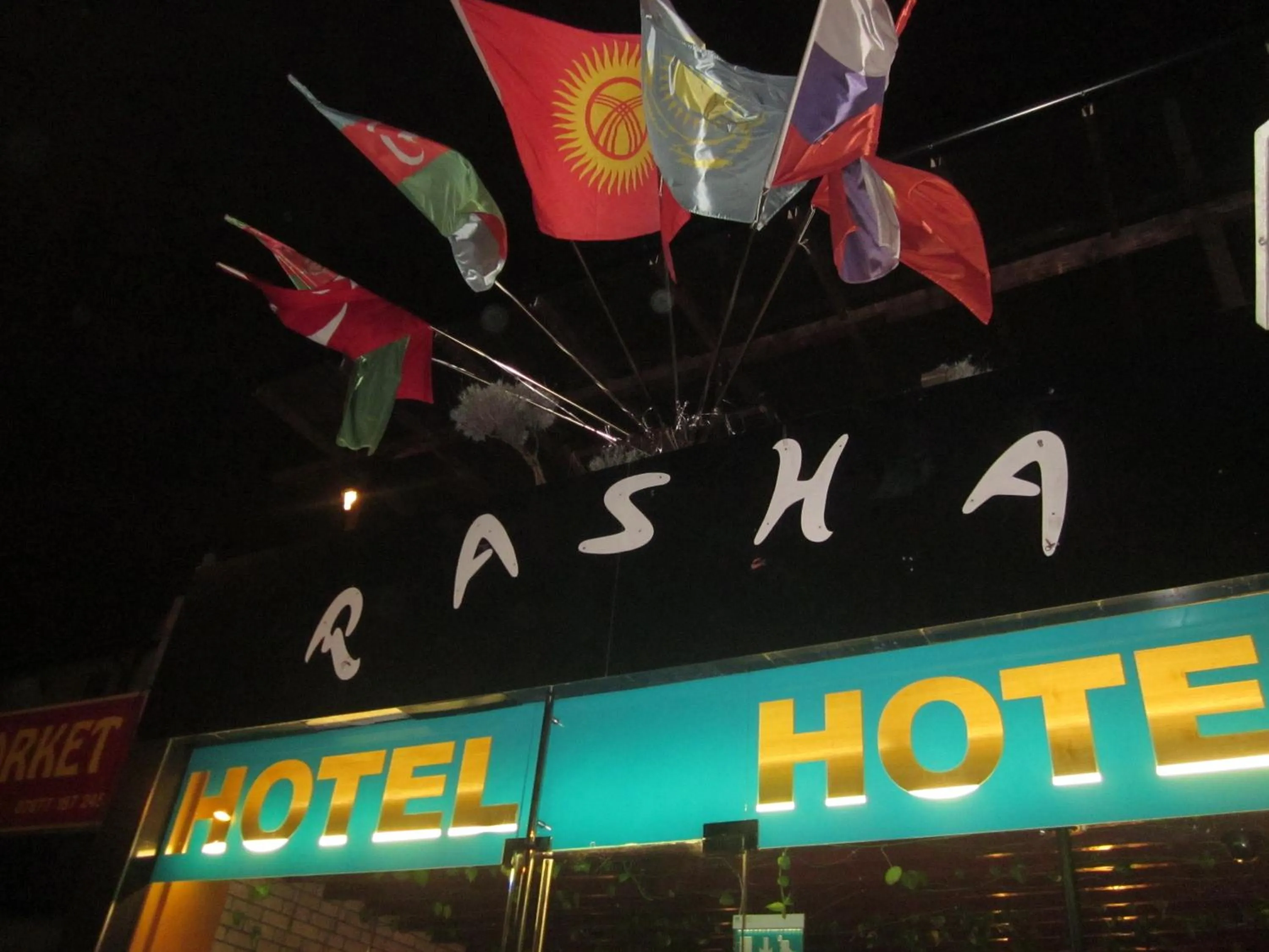 Facade/entrance in Pasha Hotel - 3* Boutique Hotel