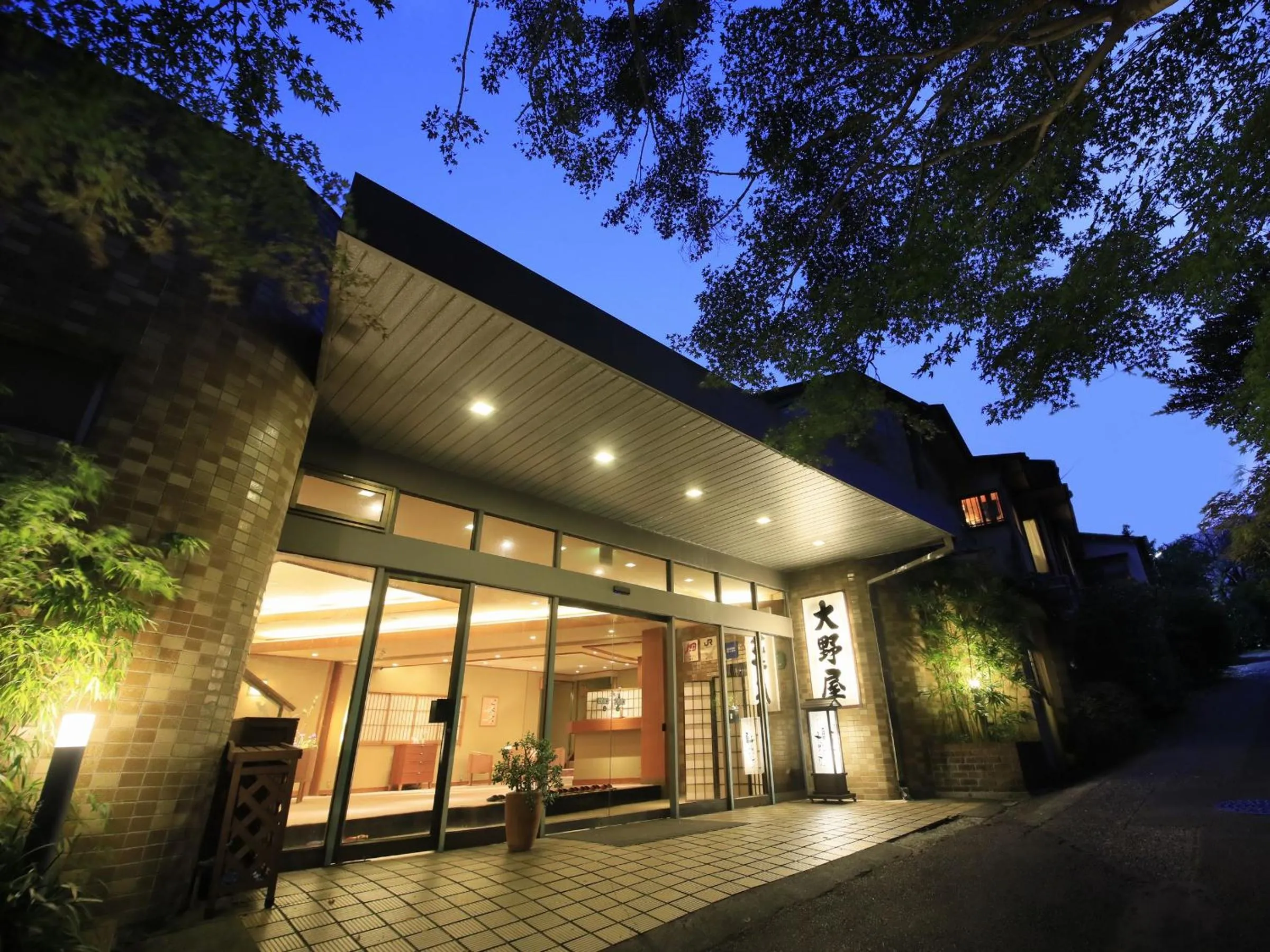 Property building in Yugawara Ohnoya Ryokan