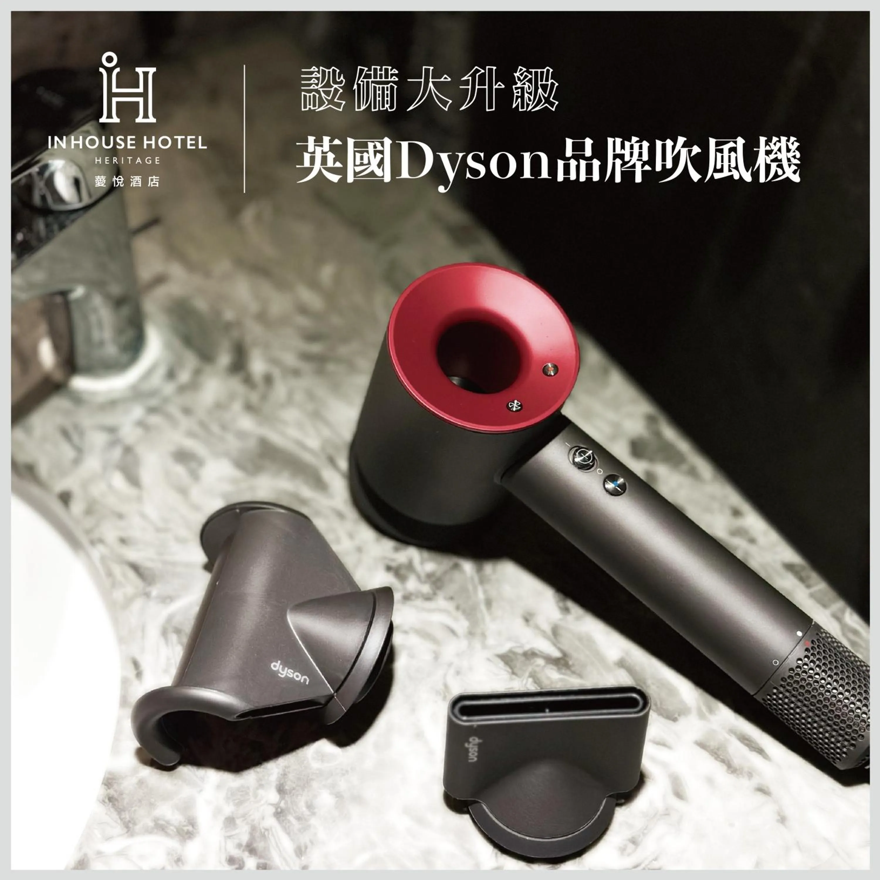 Text overlay in inhouse Hotel