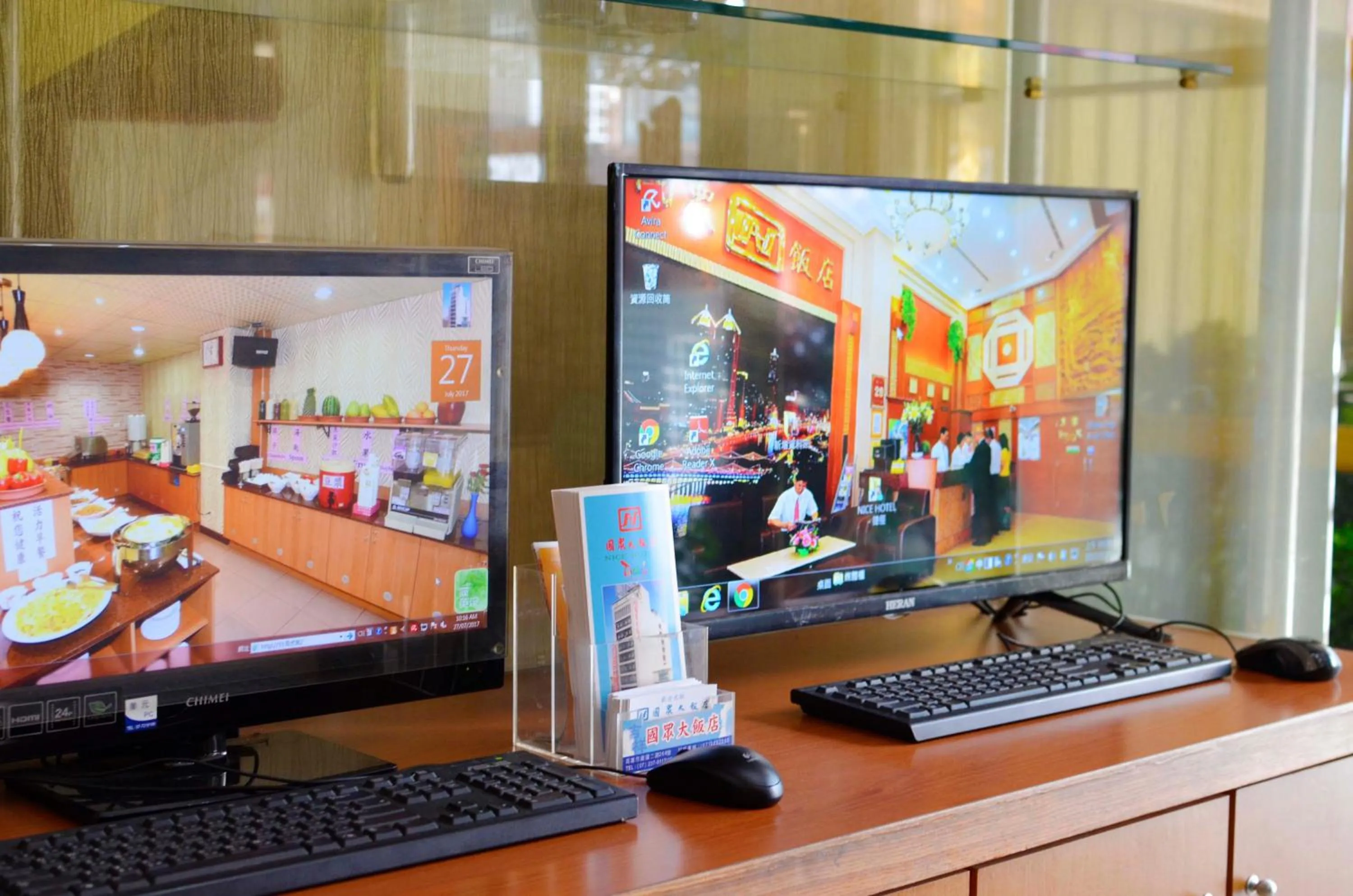 Communal lounge/ TV room in LI QING Hotel