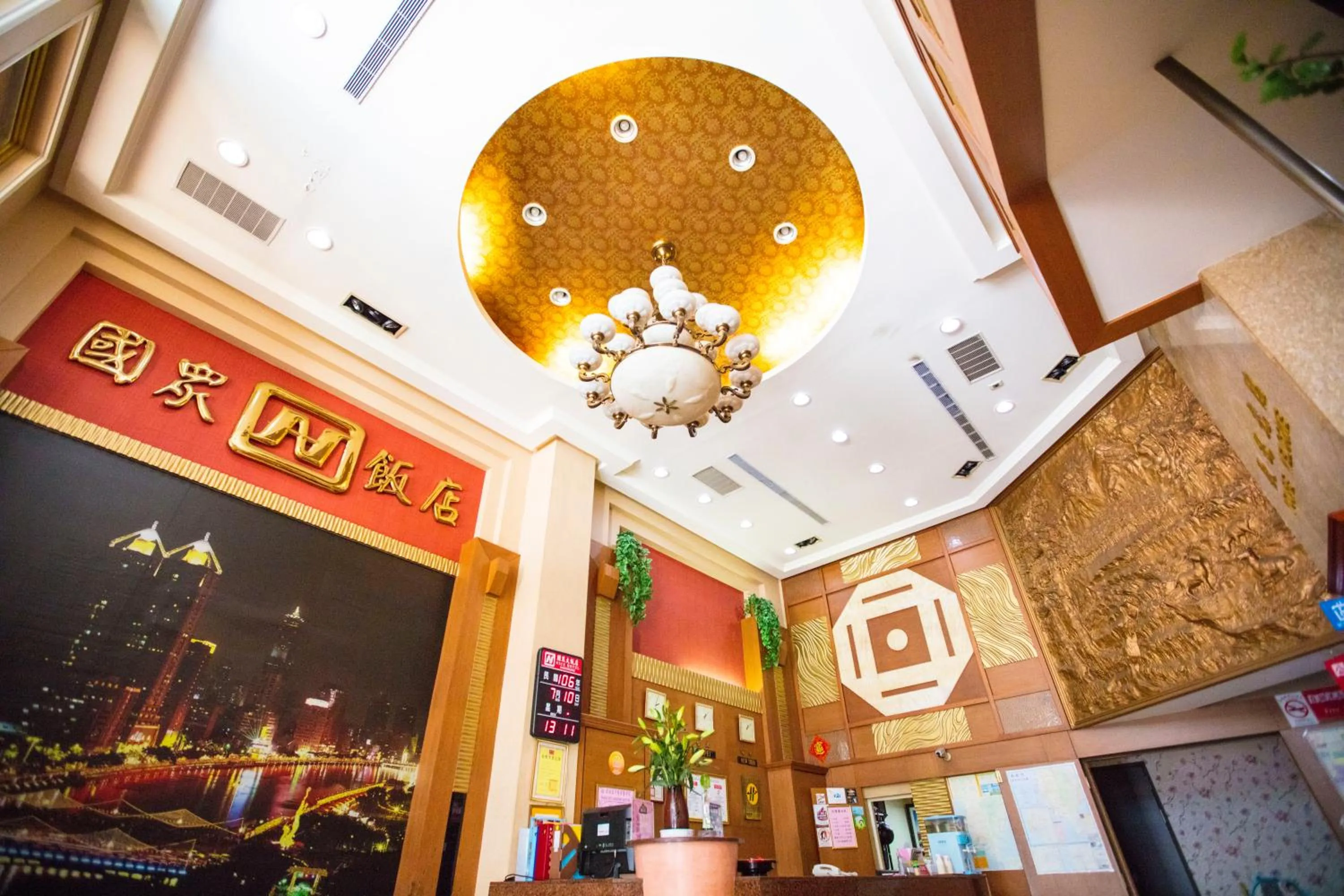 Facade/entrance in LI QING Hotel