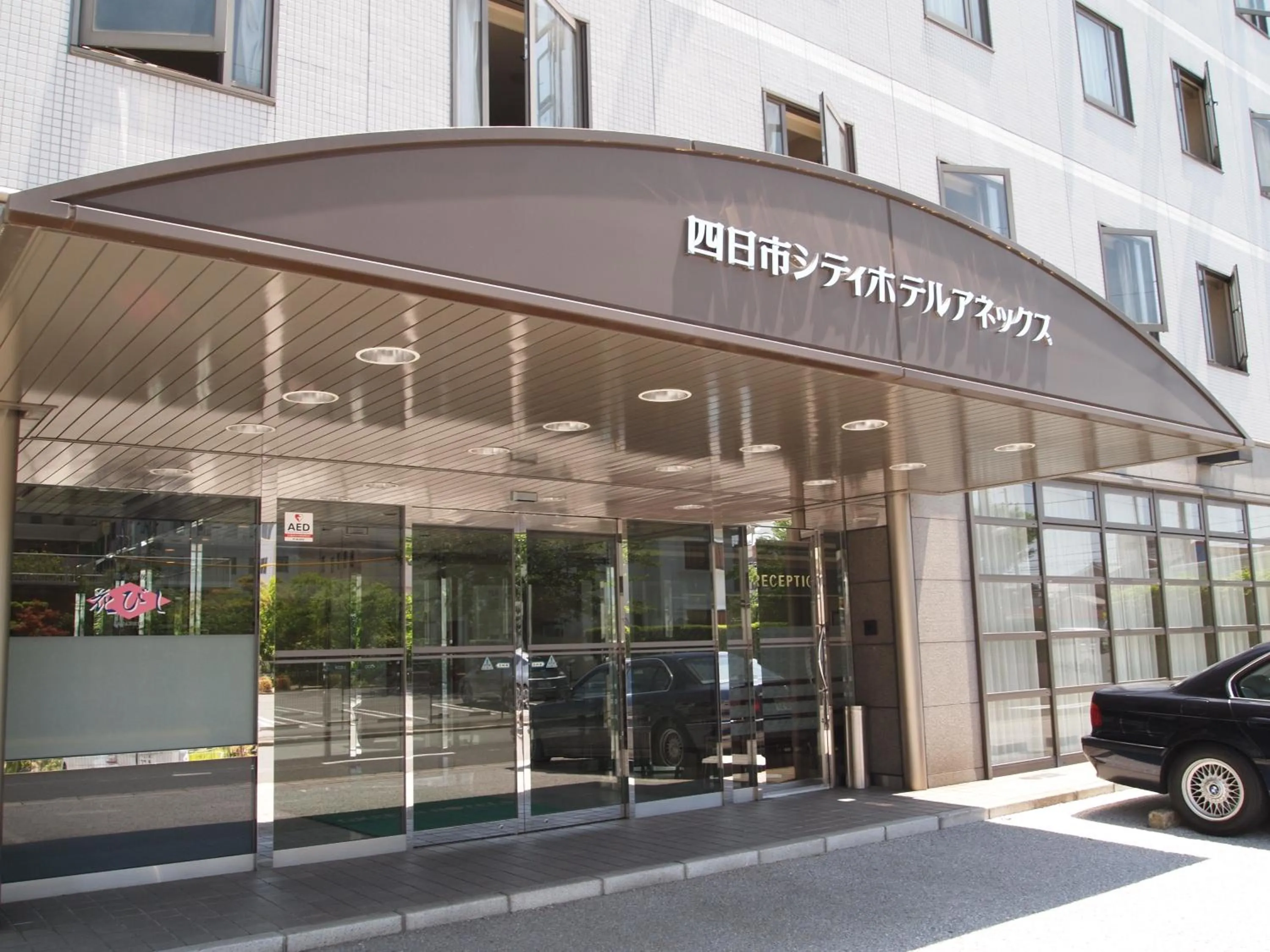 Facade/entrance in Yokkaichi City Hotel Annex