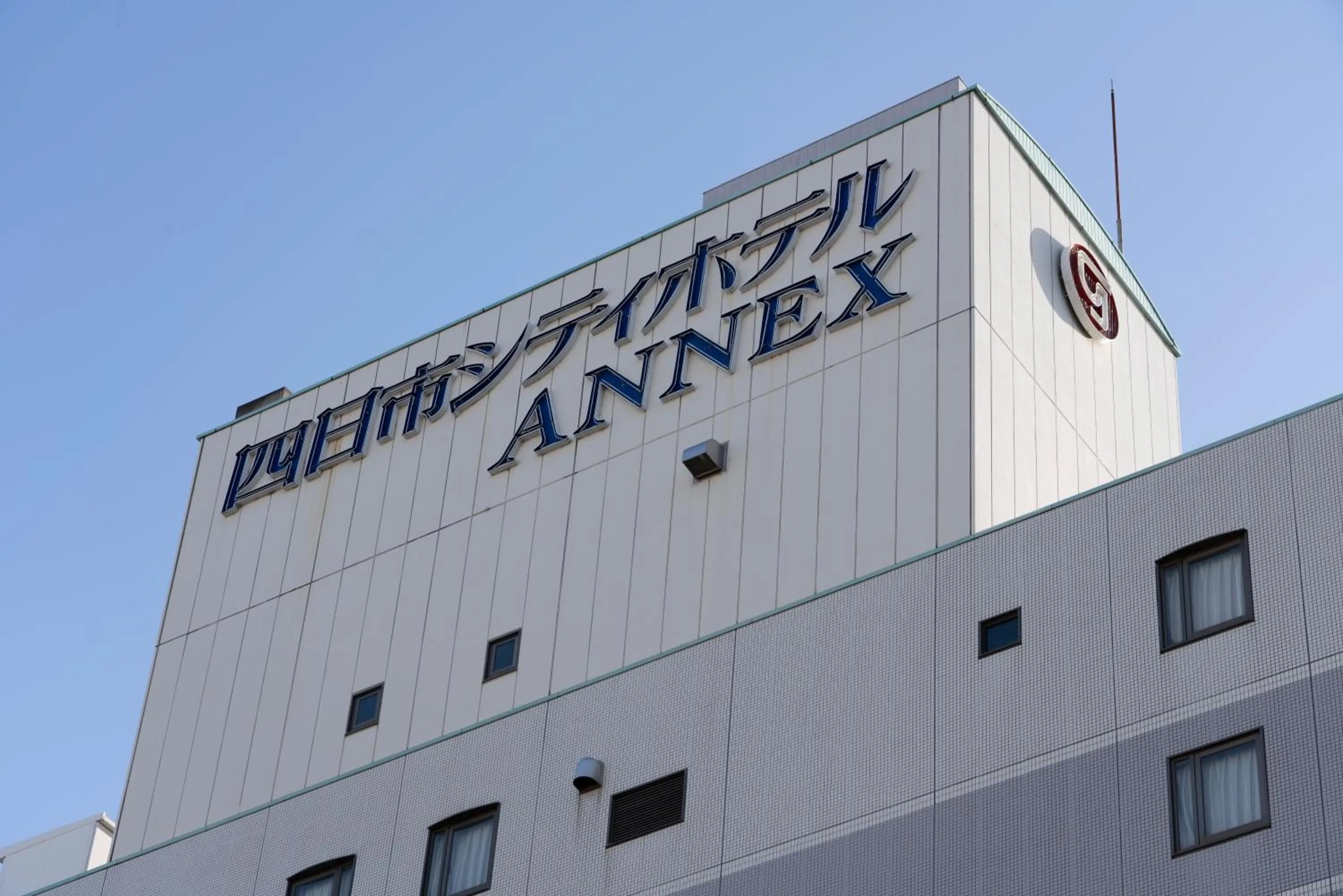 Facade/entrance in Yokkaichi City Hotel Annex