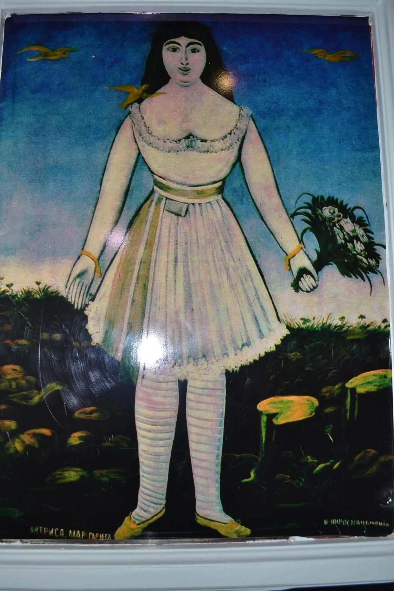 Decorative detail in Hotel Rustaveli 36