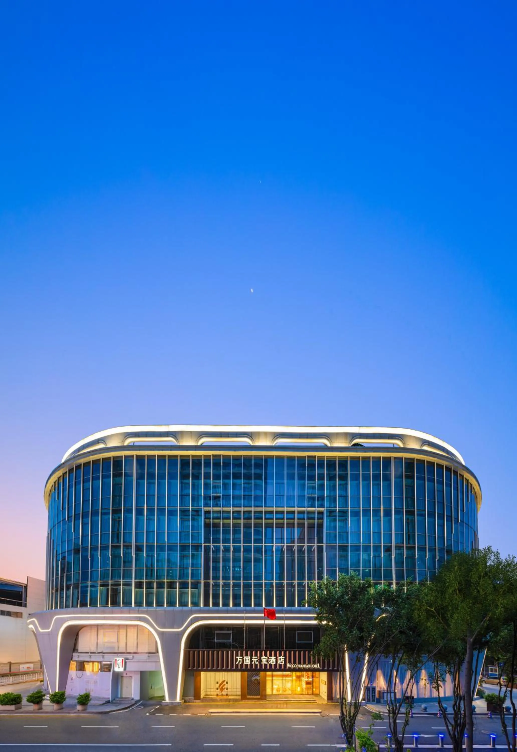 Property building in Guangzhou Wogo Yuanbao Hotel-Zhujiang New Town