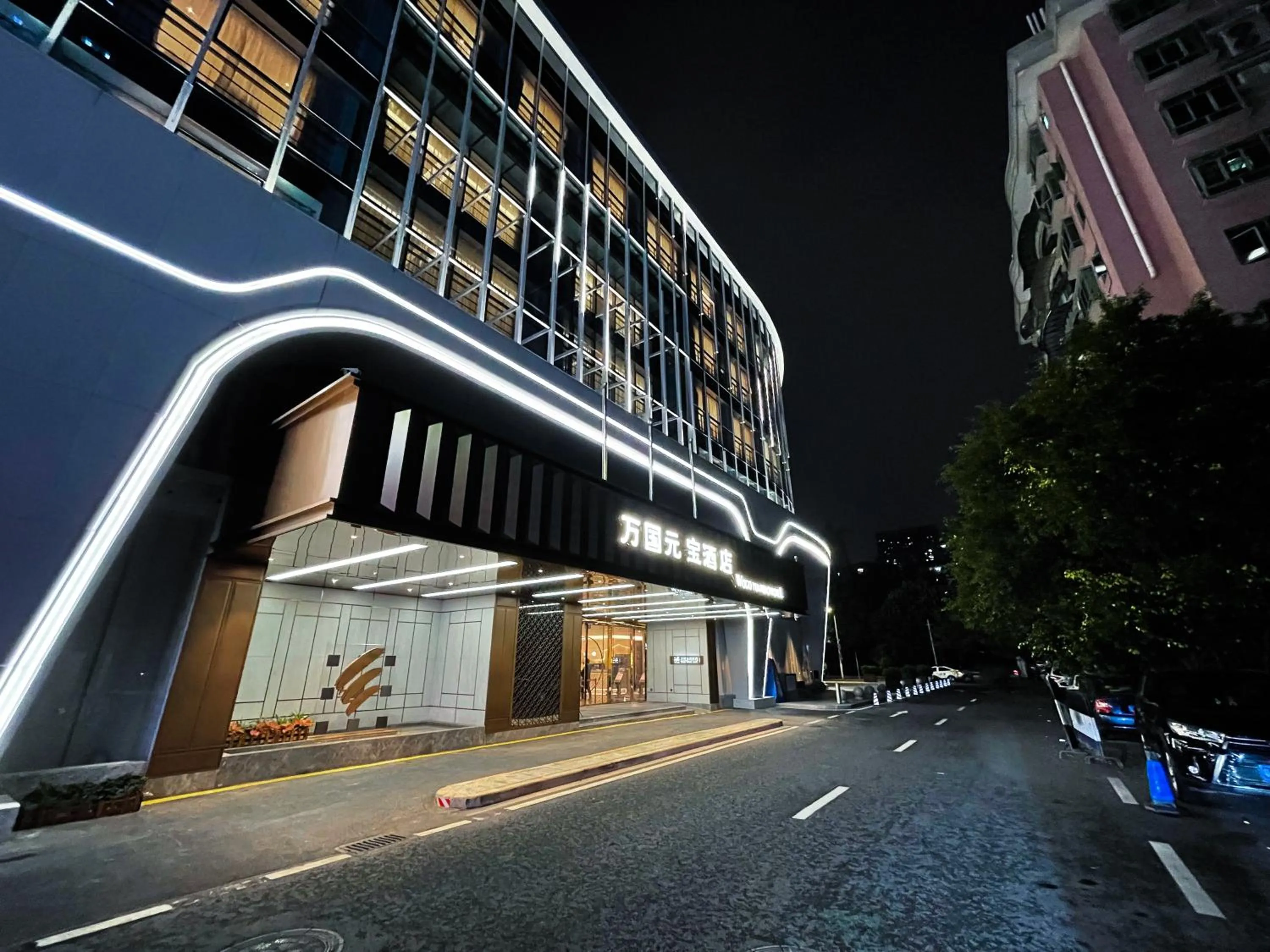 Property building in Guangzhou Wogo Yuanbao Hotel-Zhujiang New Town