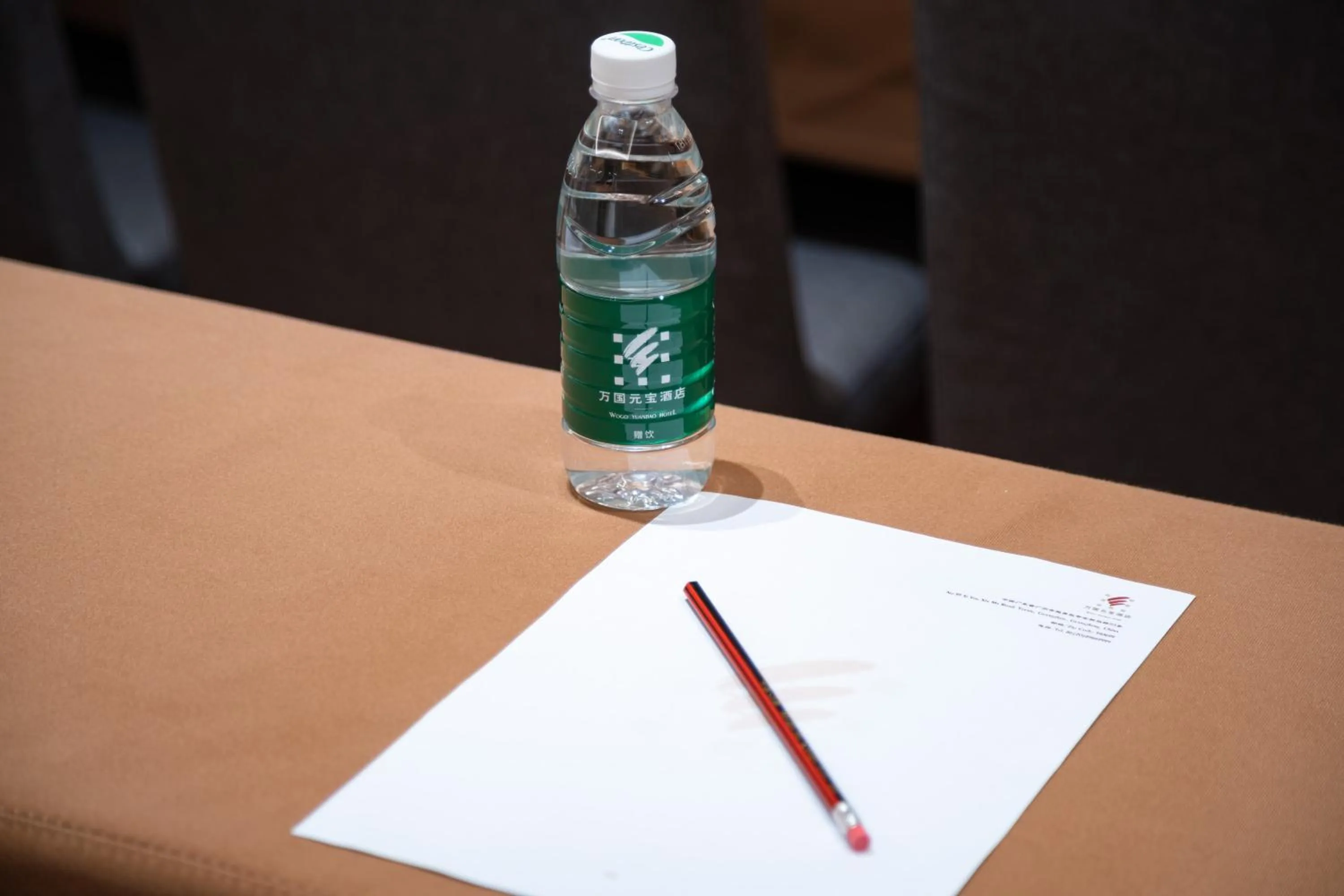 Meeting/conference room in Guangzhou Wogo Yuanbao Hotel-Zhujiang New Town