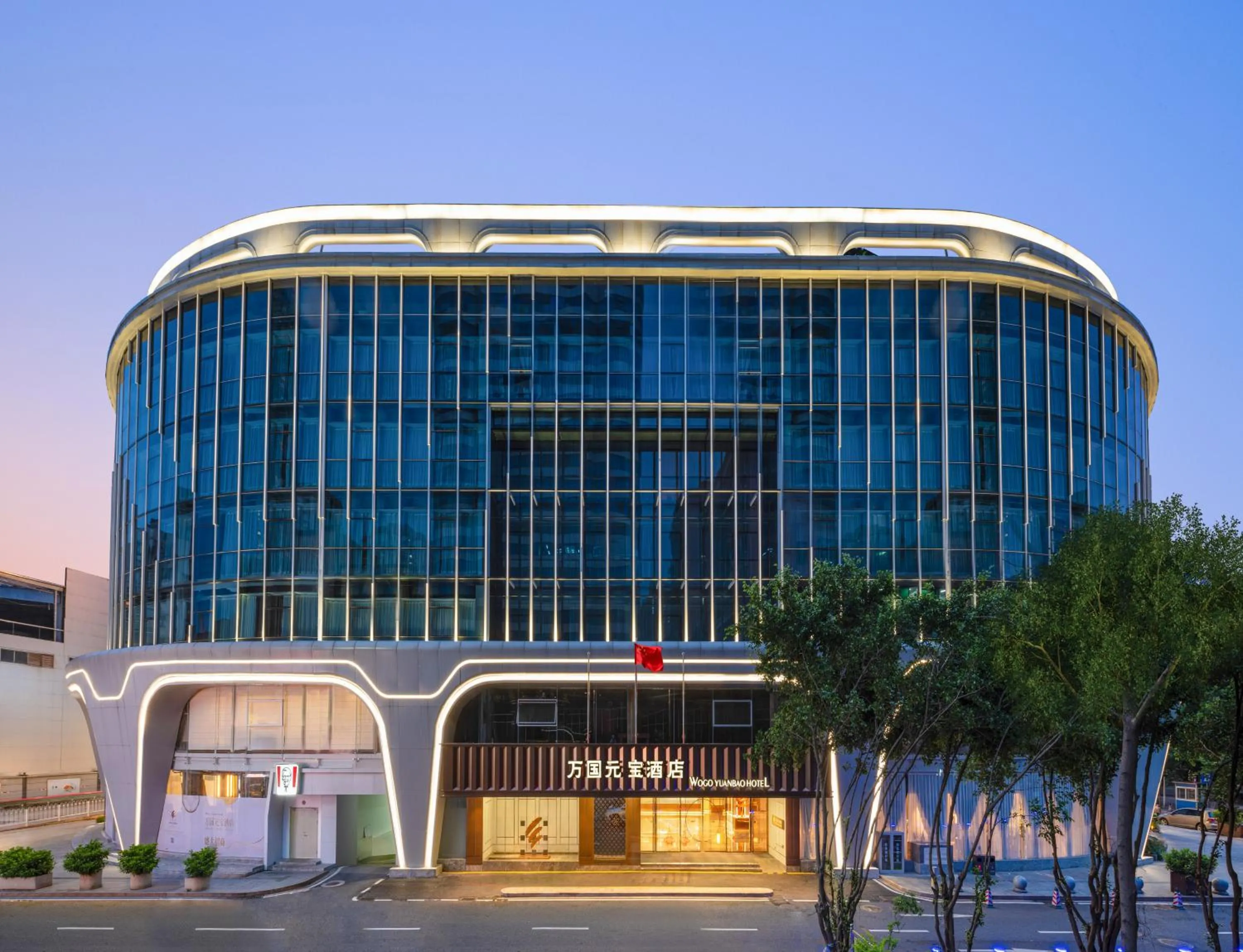 Property building in Guangzhou Wogo Yuanbao Hotel-Zhujiang New Town