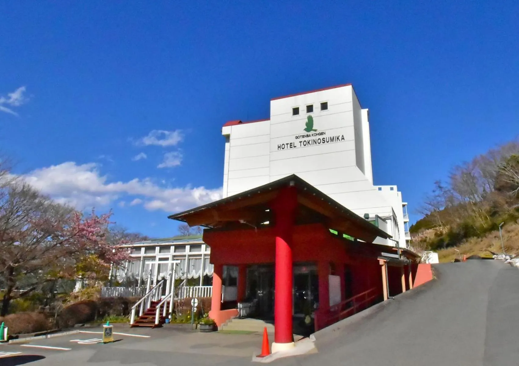 Gotemba Kogen Tokinosumika