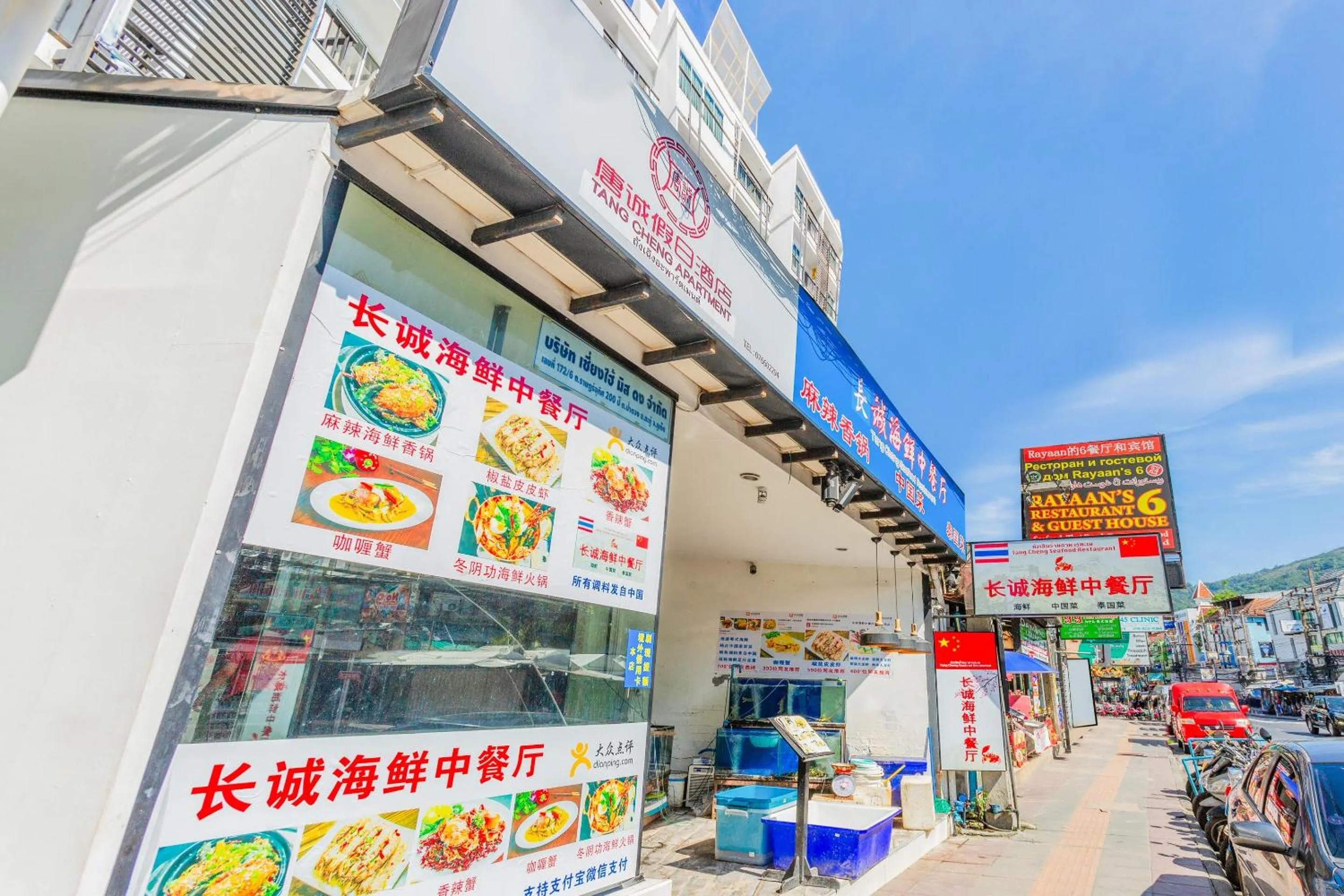 Facade/entrance in OYO 472 Tang Cheng Holiday Hotel