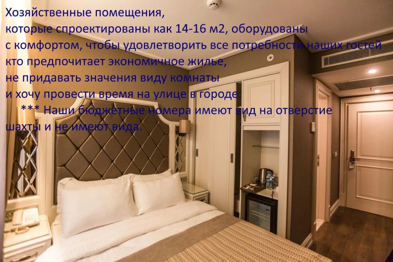 Bed in Miss Istanbul Hotel & SPA