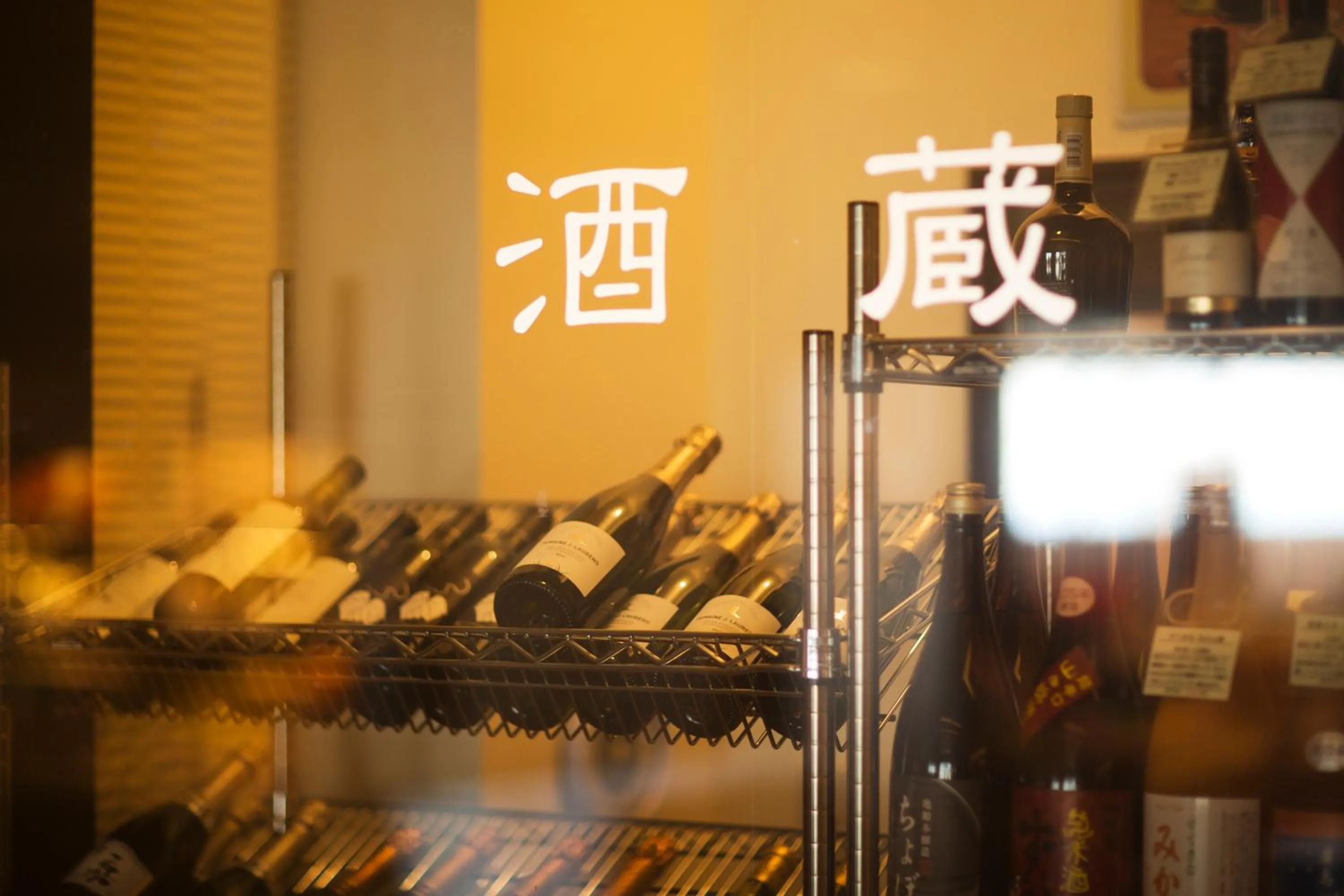 Lounge or bar in Kinsuikan