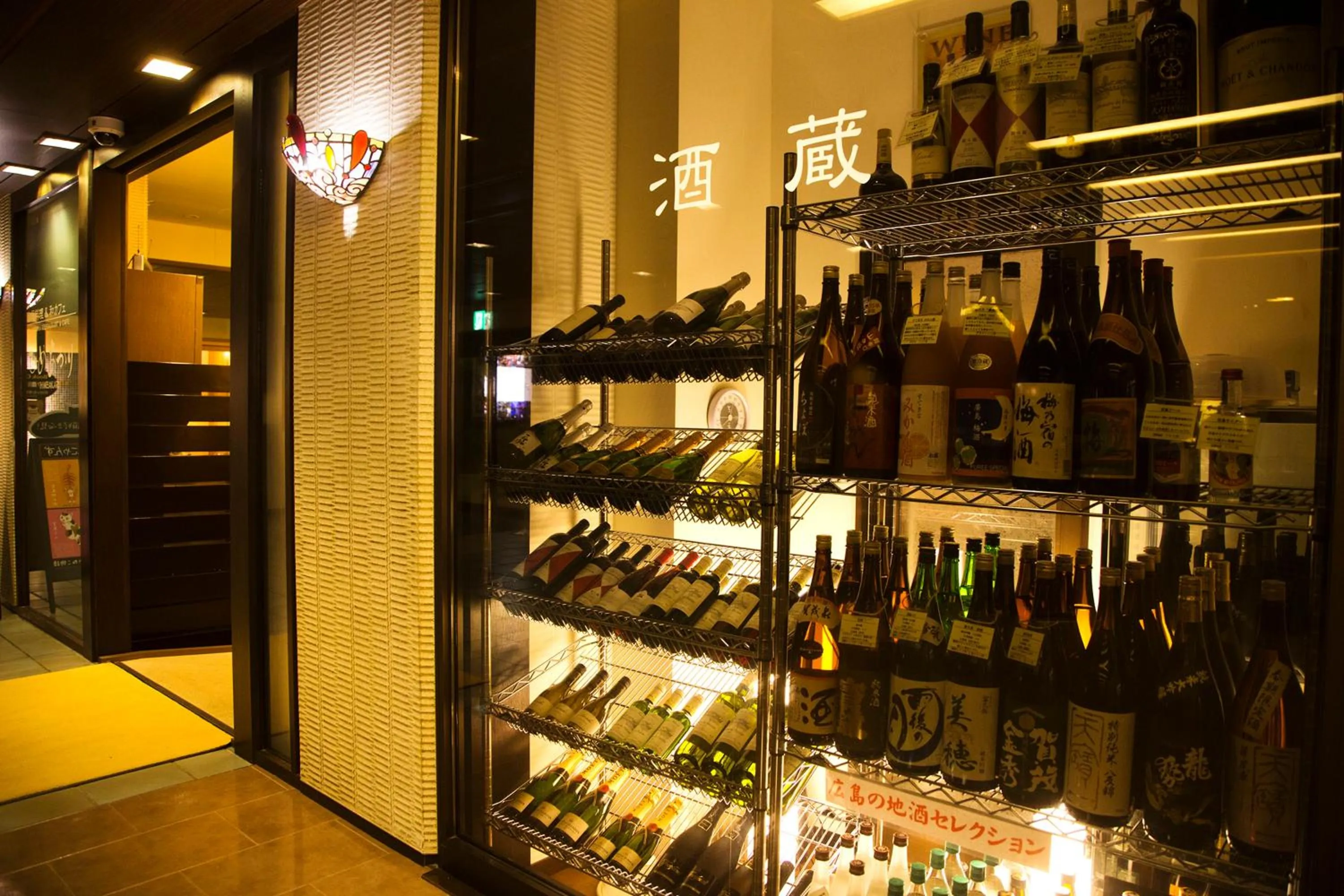 Lounge or bar in Kinsuikan