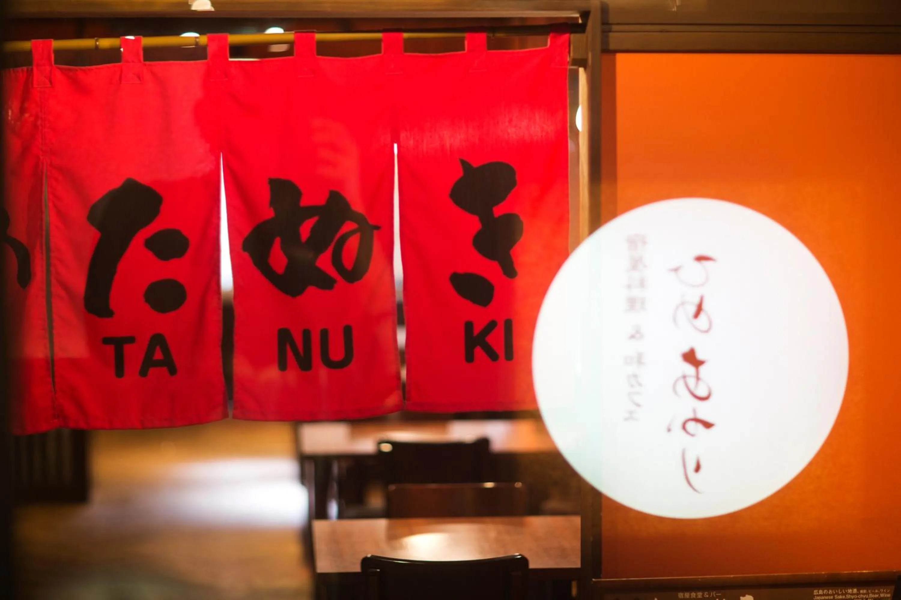 On-site shops in Kinsuikan