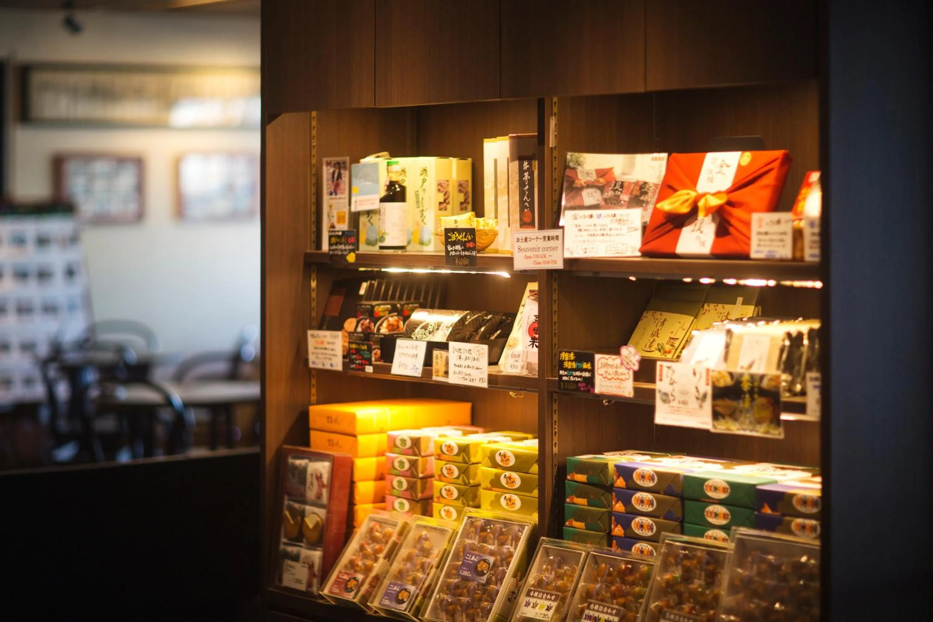 On-site shops in Kinsuikan