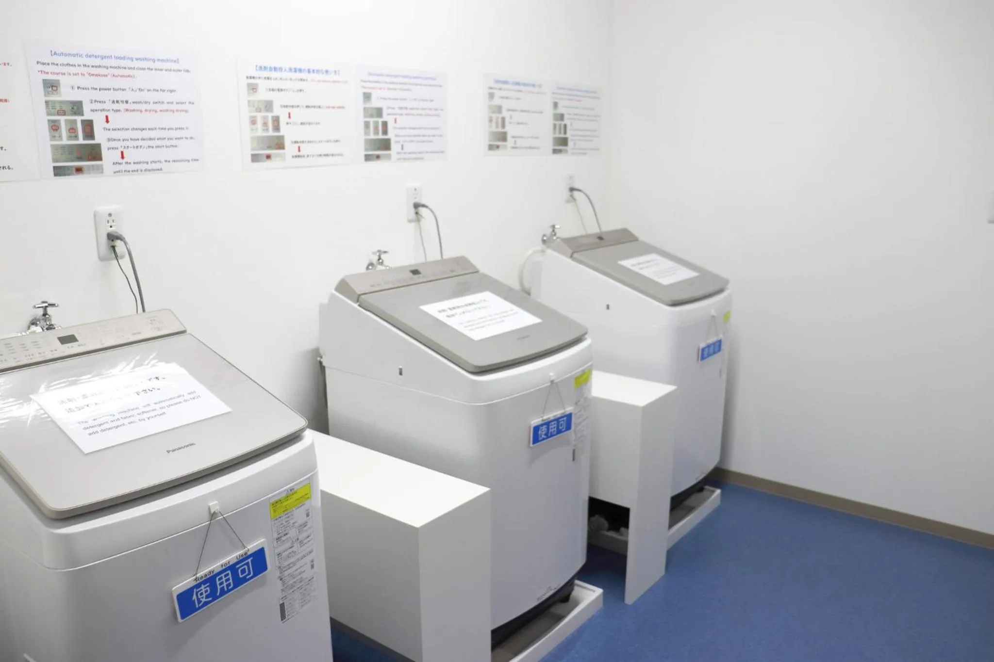 Other in ANA Crowne Plaza Hotel Kushiro, an IHG Hotel