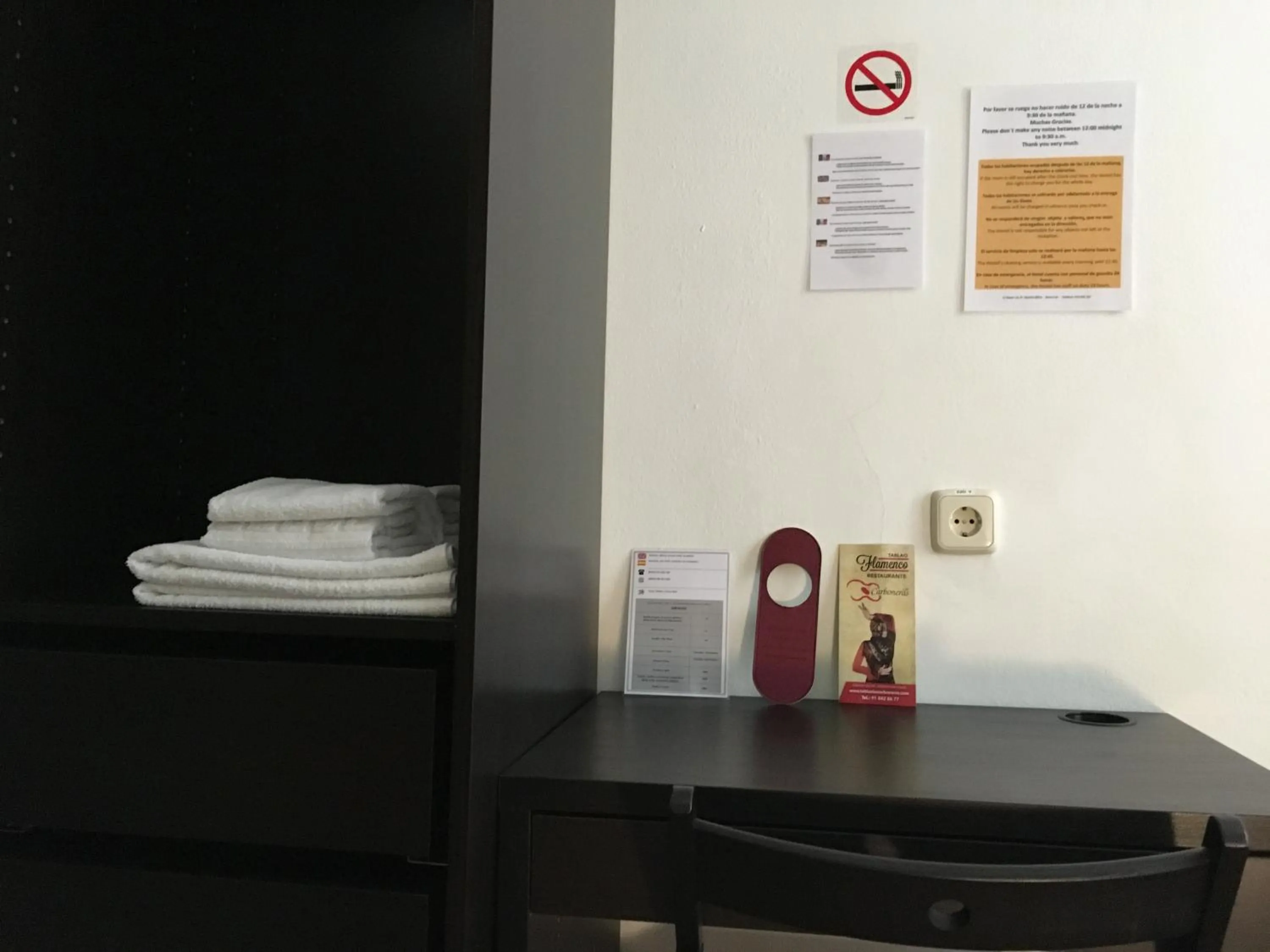 Decorative detail in Hostal Patria Madrid