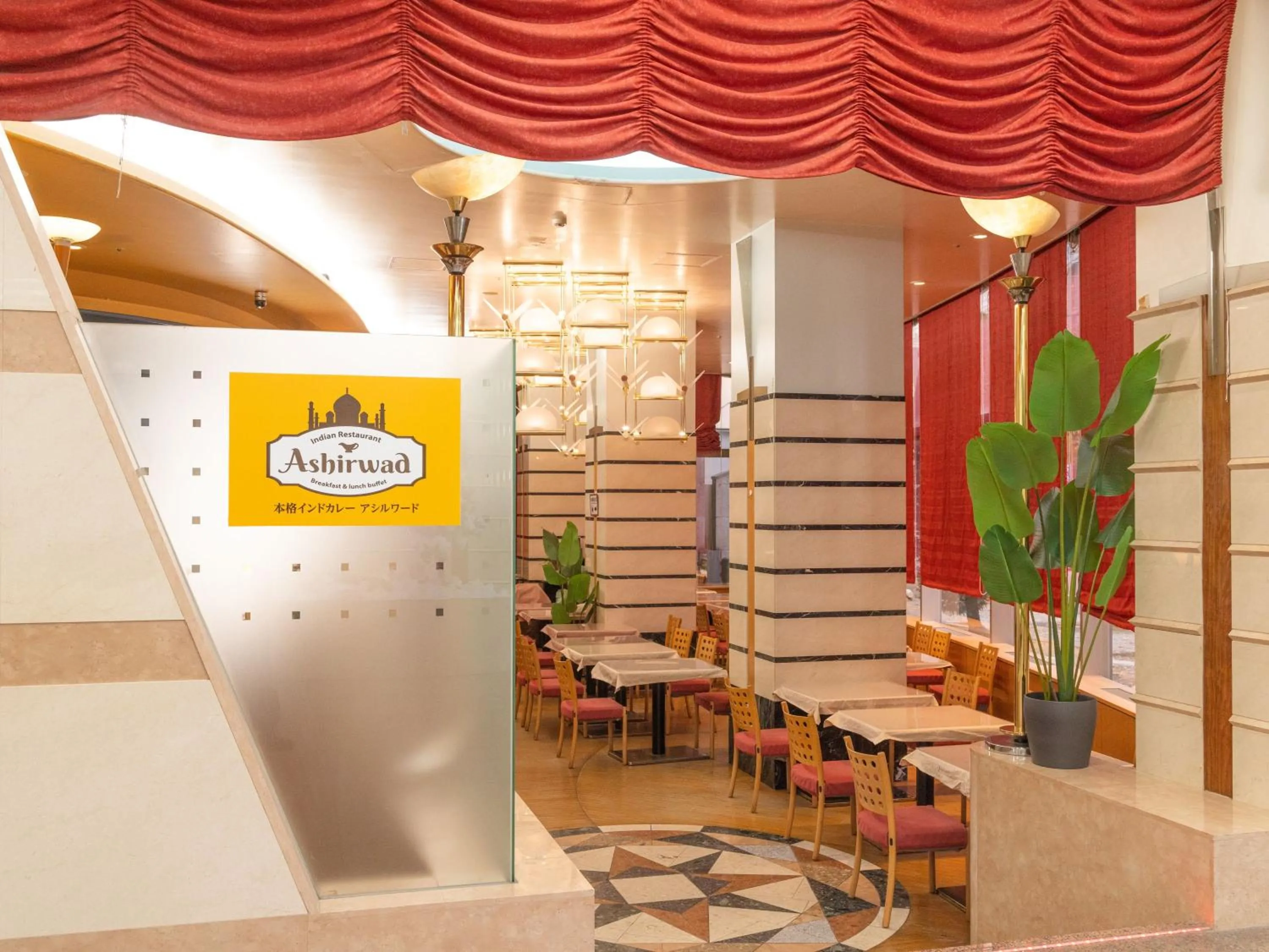 APA Hotel Fukui Katamachi