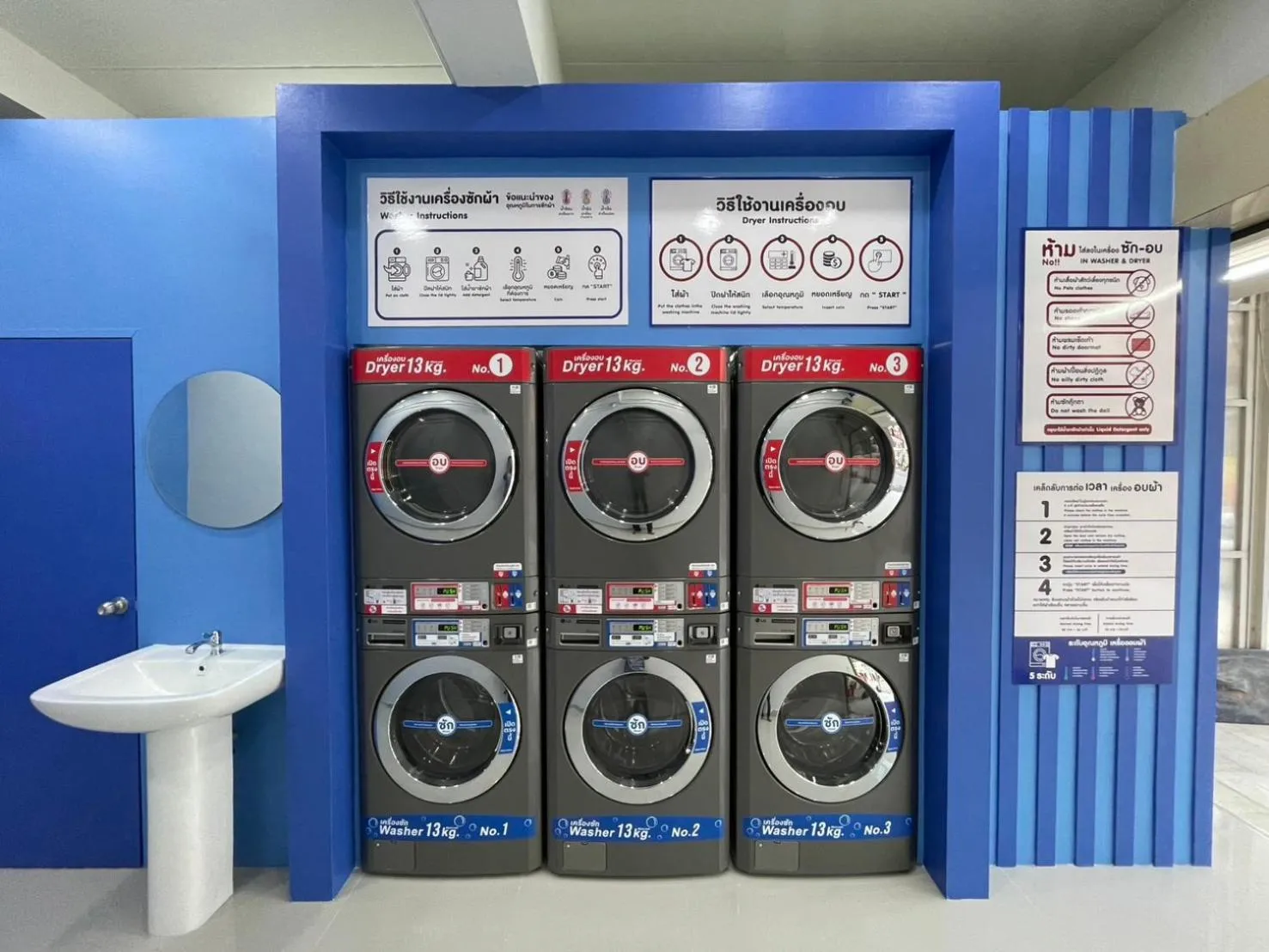 laundry in V Style Pattaya North Beach