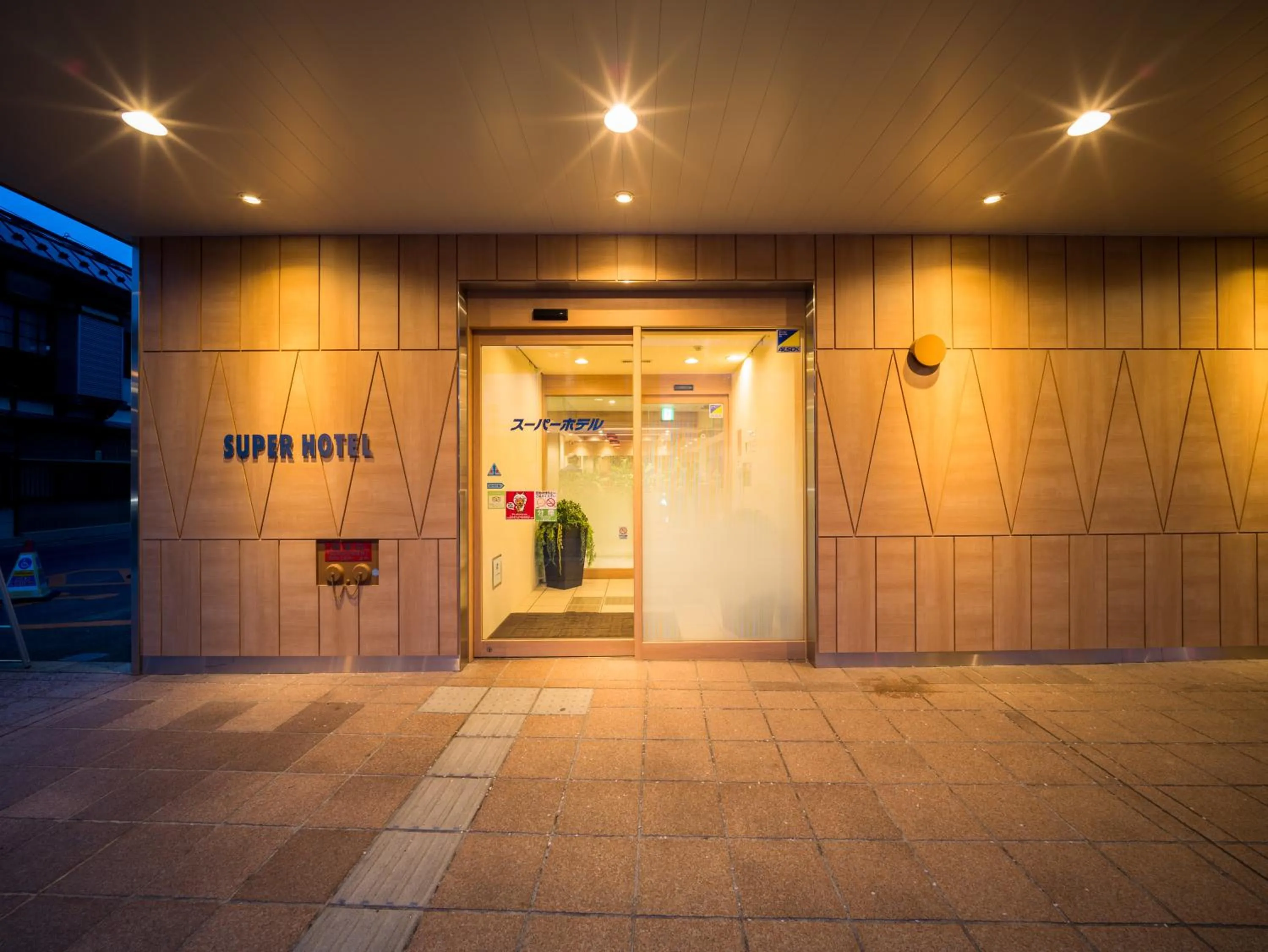 Facade/entrance in Super Hotel Hirosaki