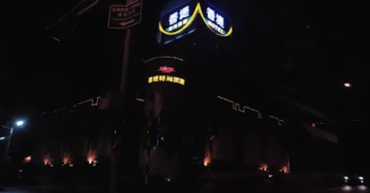 Property building in Chateau Motel & Spa