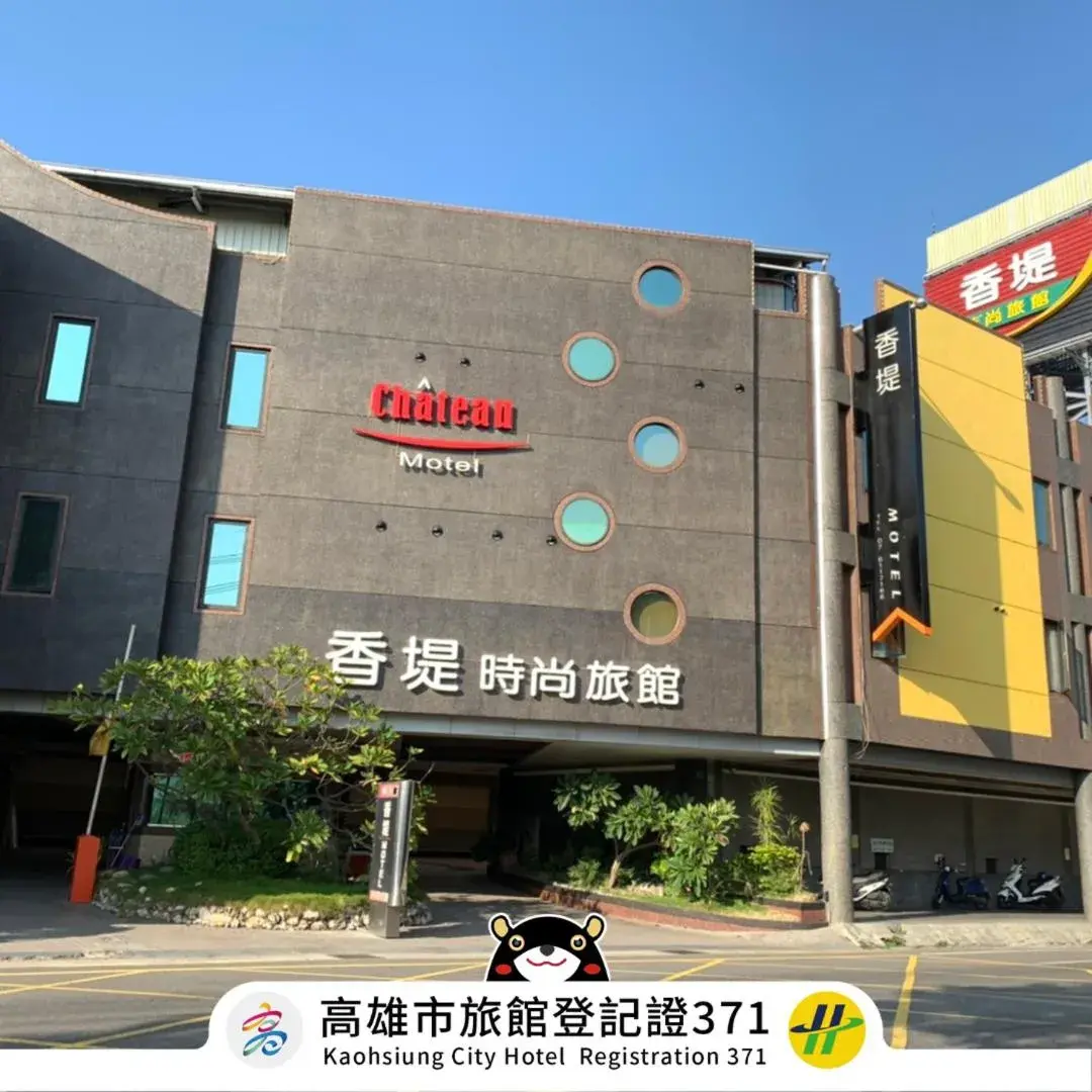 Chateau Motel & Spa Chateau Motel & Spa