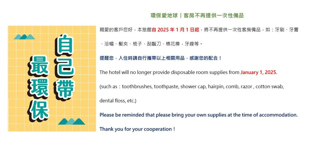 Text overlay in Chateau Motel & Spa