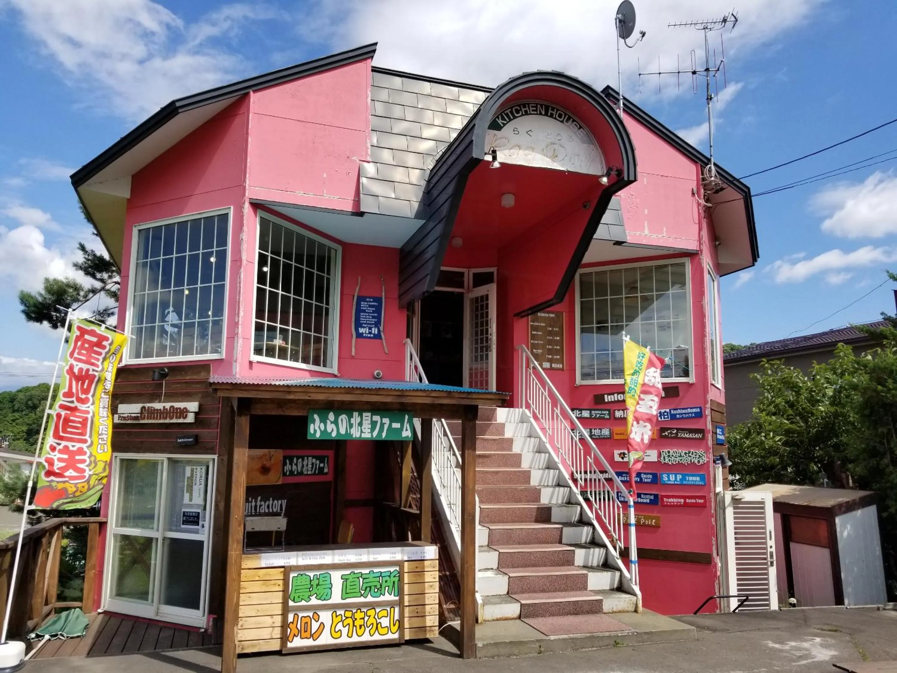 Restaurant/places to eat in Furano Mount Villa