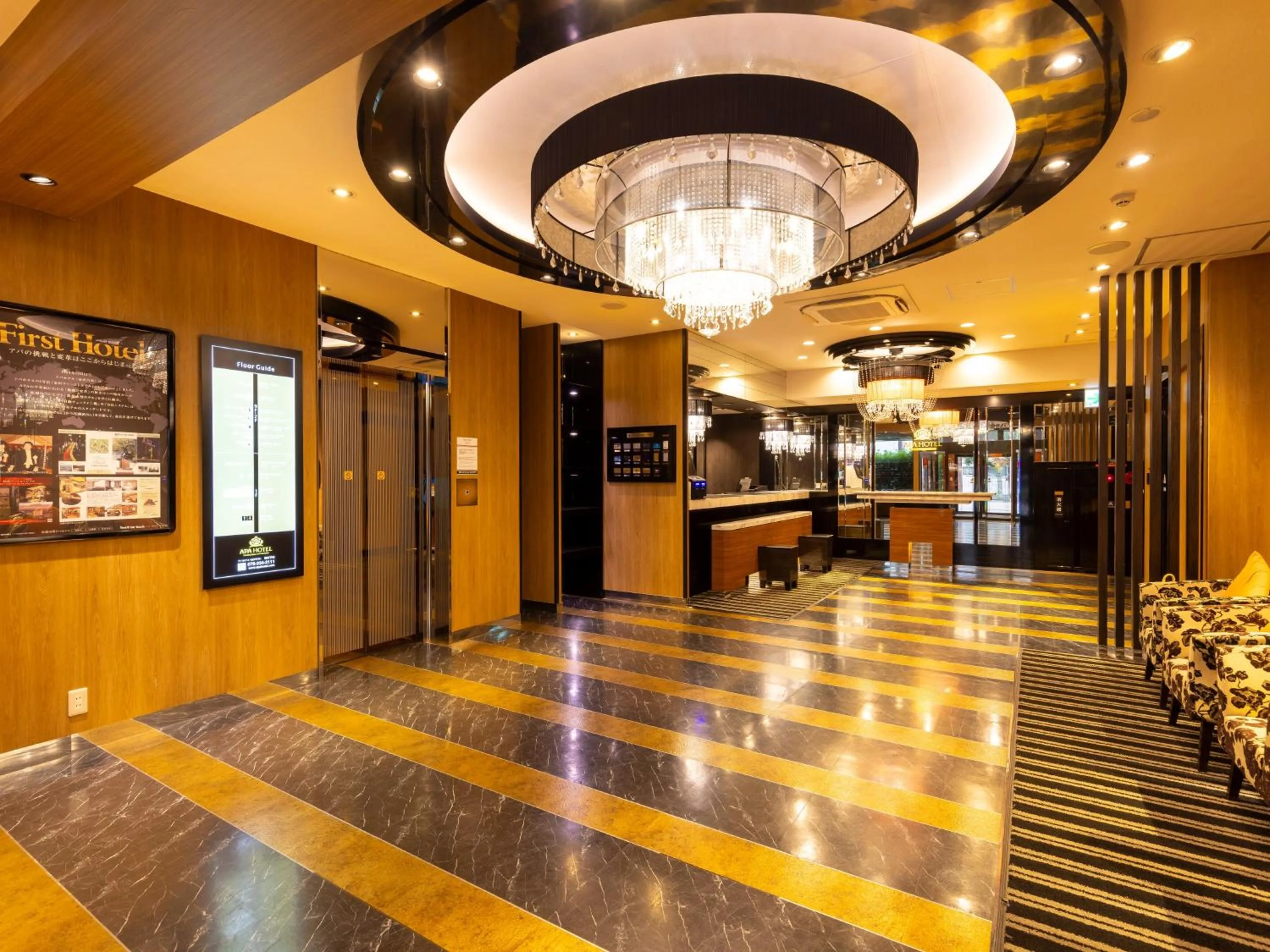Lobby or reception in APA Hotel Kanazawa Katamachi