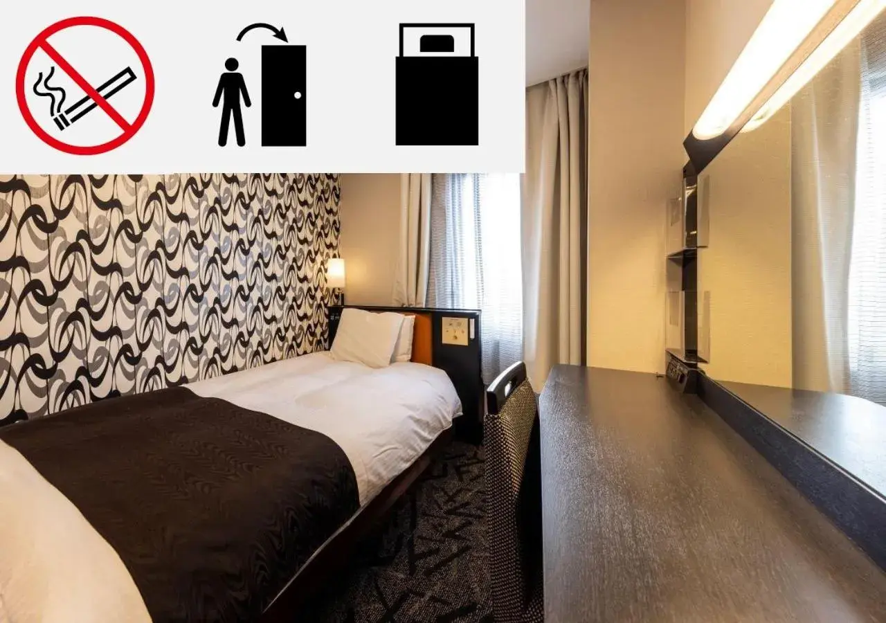 Single Room - Non-Smoking in APA Hotel Kanazawa Katamachi Single Room - Non-Smoking in APA Hotel Kanazawa Katamachi