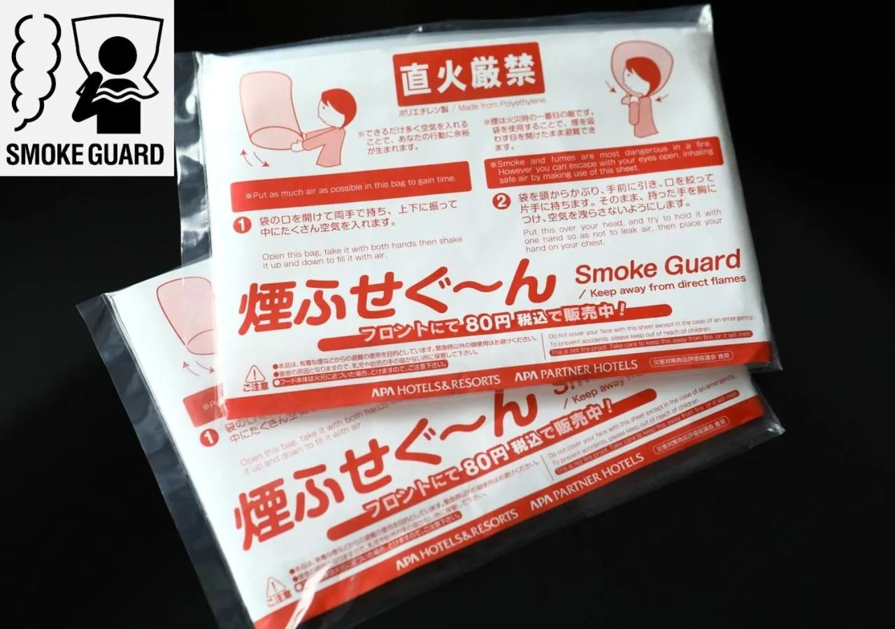 Area and facilities in APA Hotel Kanazawa Katamachi