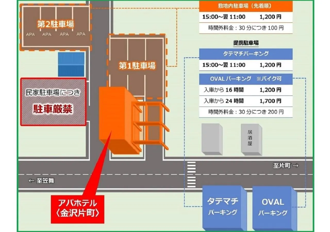 Floor plan in APA Hotel Kanazawa Katamachi