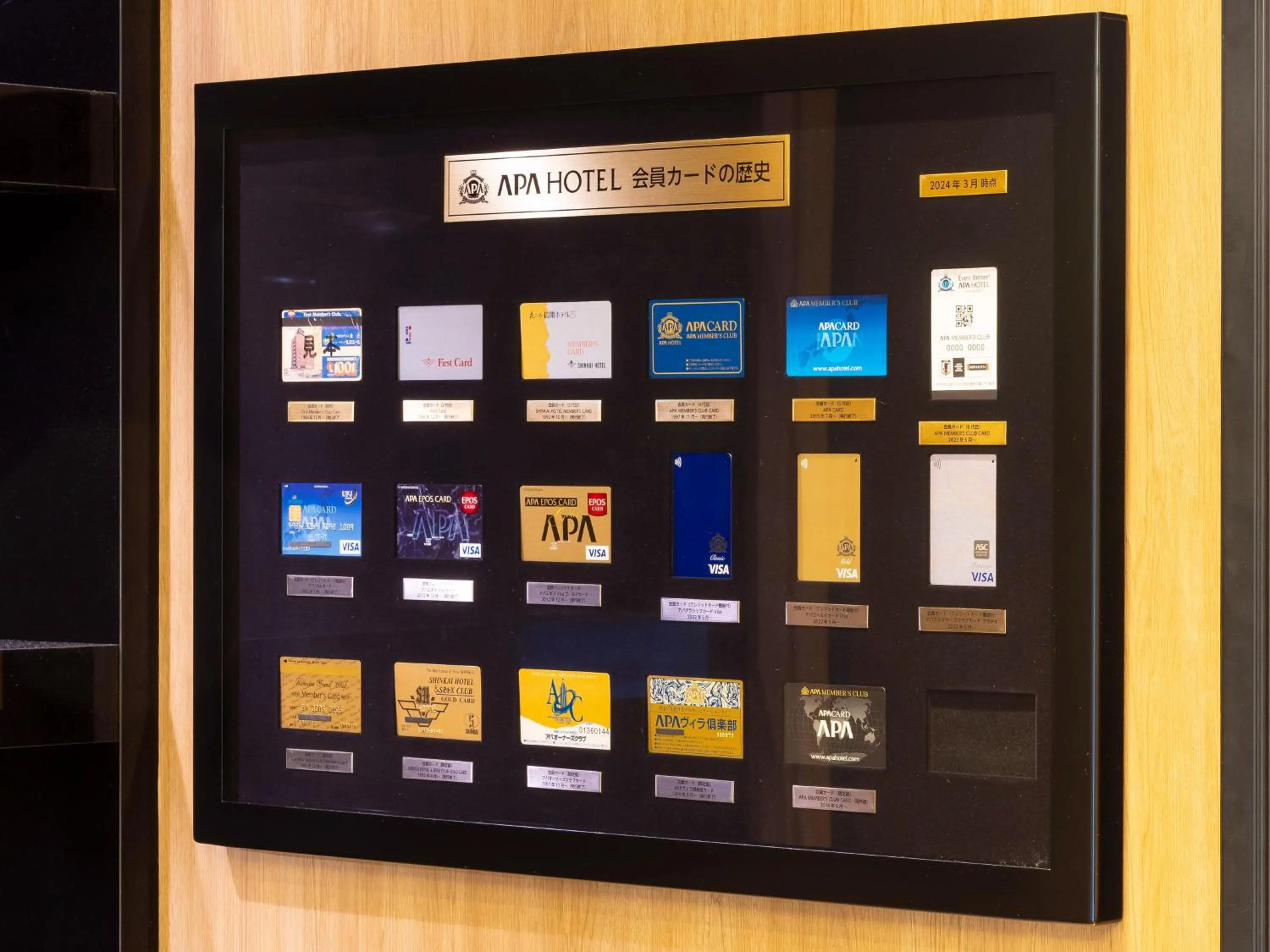 Area and facilities in APA Hotel Kanazawa Katamachi