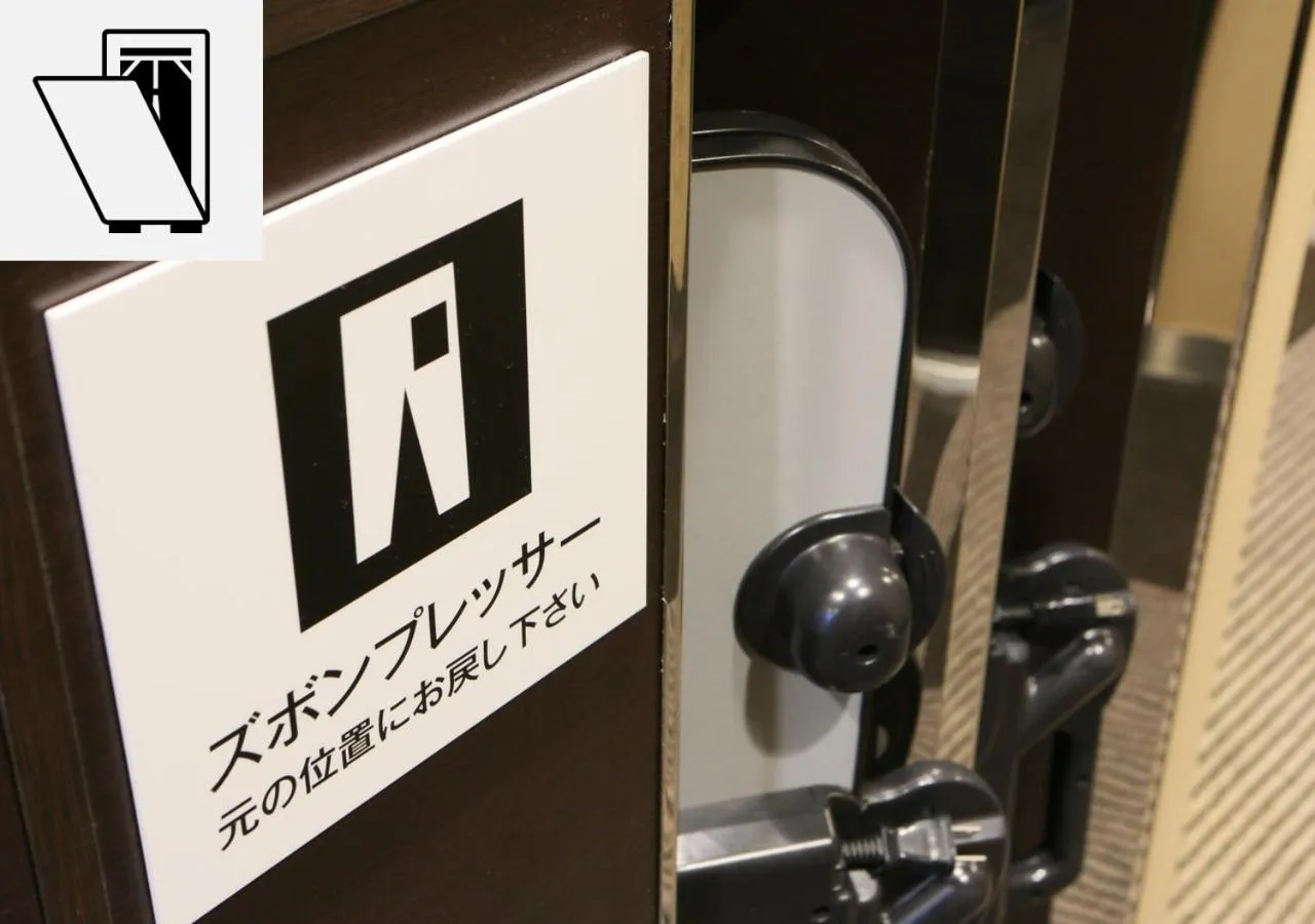 Area and facilities in APA Hotel Kanazawa Katamachi