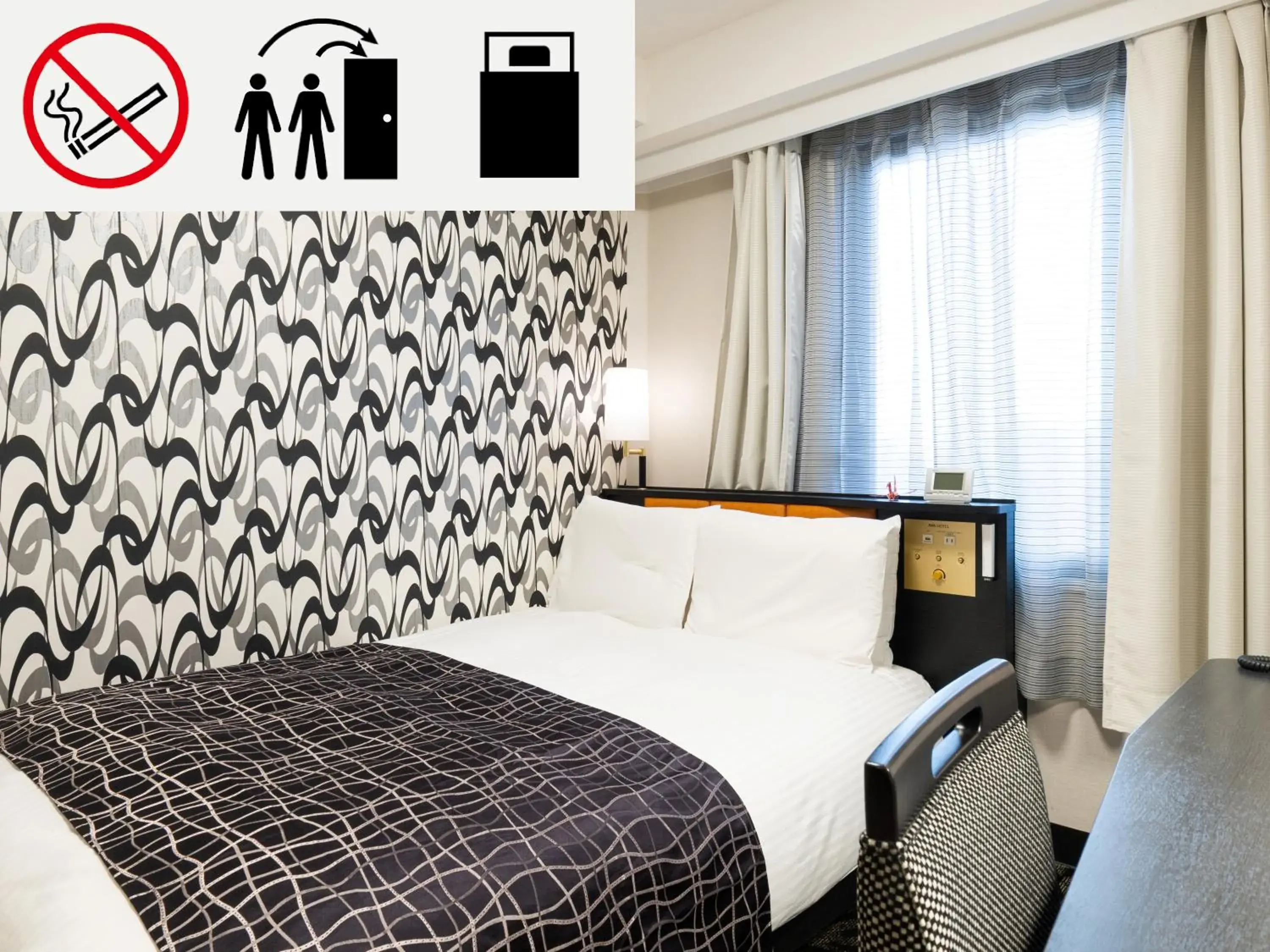 Double Room with Small Double Bed - single occupancy - Non-Smoking in APA Hotel Kanazawa Katamachi Double Room with Small Double Bed - single occupancy - Non-Smoking in APA Hotel Kanazawa Katamachi