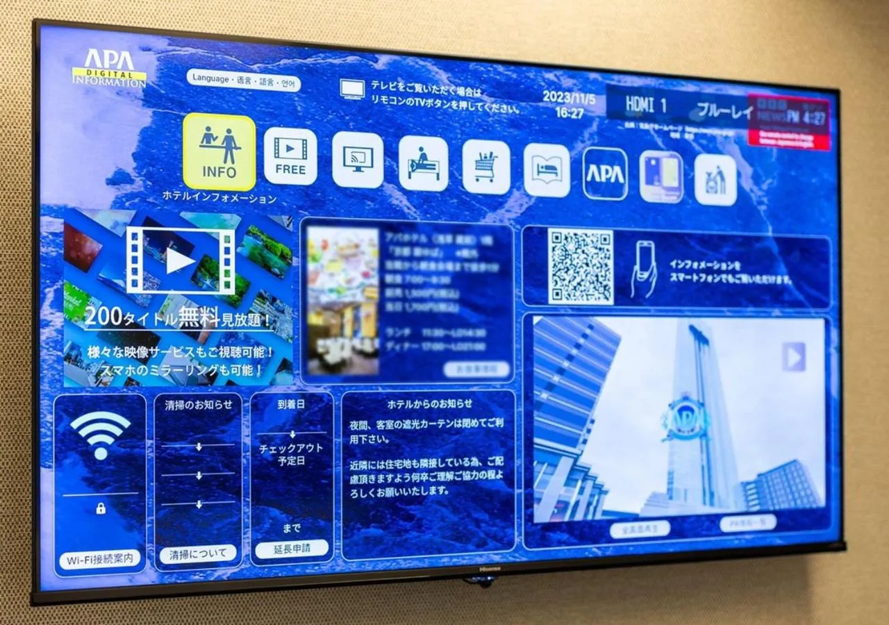 TV and multimedia in APA Hotel Kanazawa Katamachi